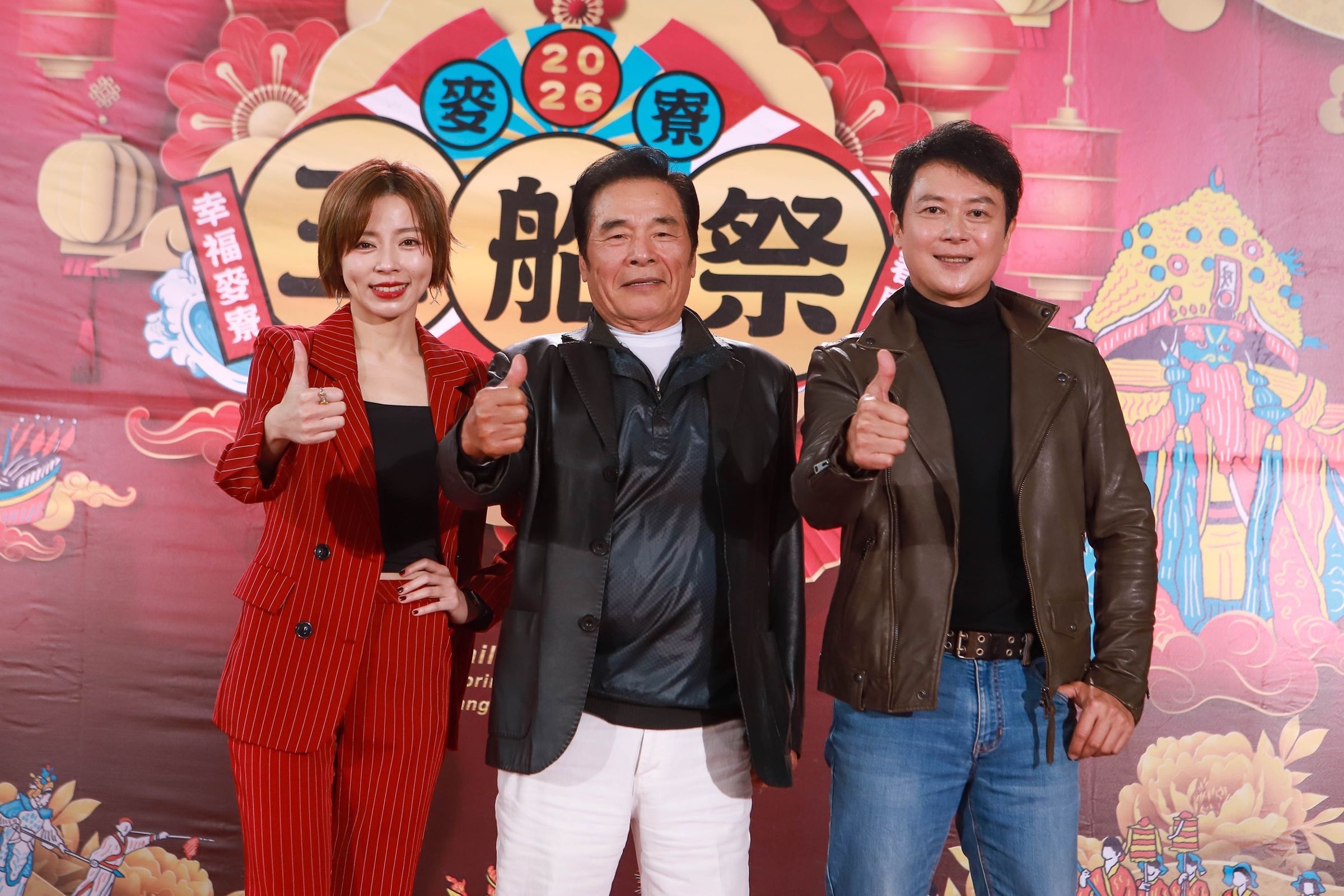 王瞳、雷洪、王燦齊聚為麥寮春節活動宣傳,三人相約初一至初三與大家在麥寮相見,邀全民一起吃美食、看表演、過好年。(民視提供)