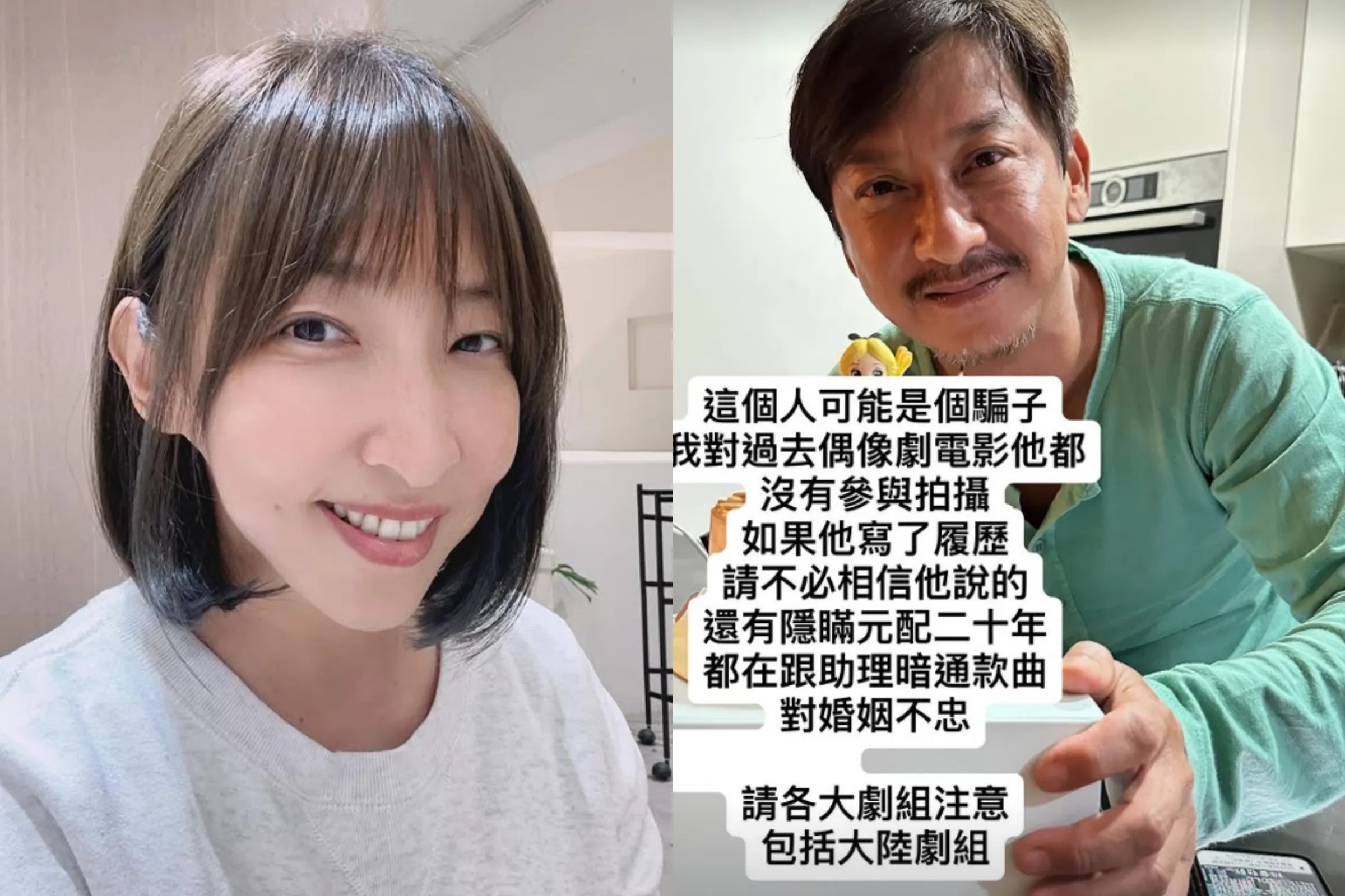 《我的少女時代》導演陳玉珊（左）在社群揭前夫 Jason（右）婚內出軌。翻攝自frankie_lives_free IG