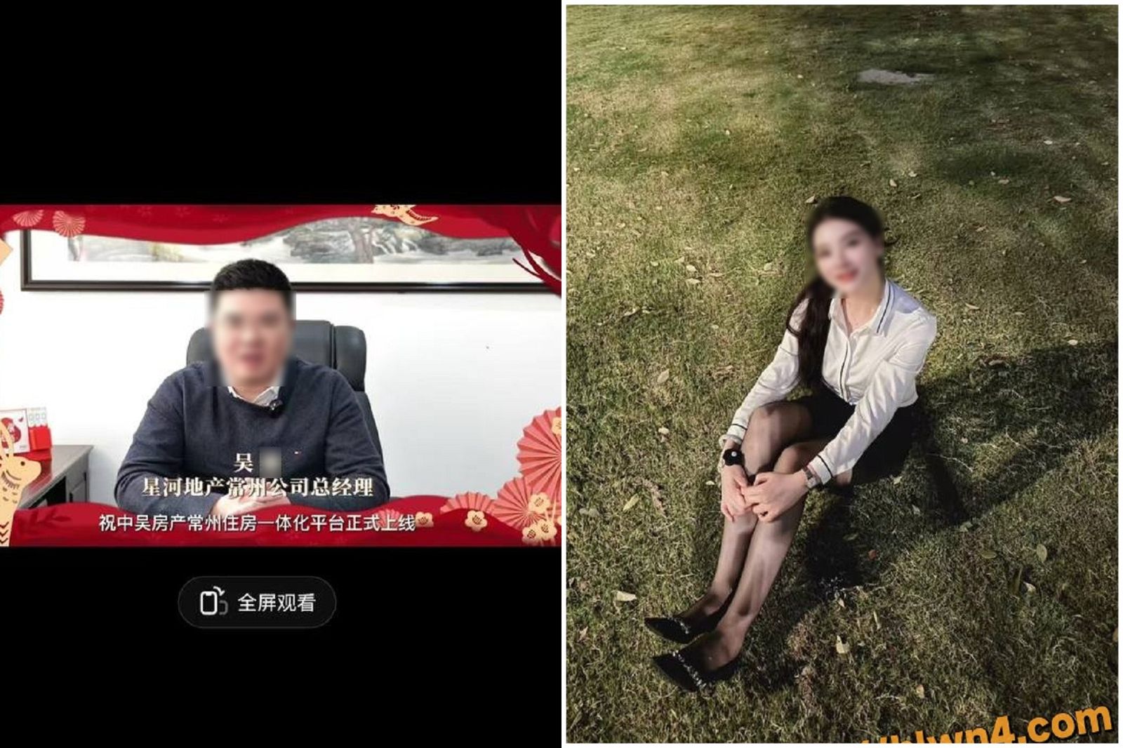 中國33歲妹子厲害了！成80歲「甲骨文」創辦人第5任妻子躍升全球前4大富豪太太- 鏡週刊Mirror Media