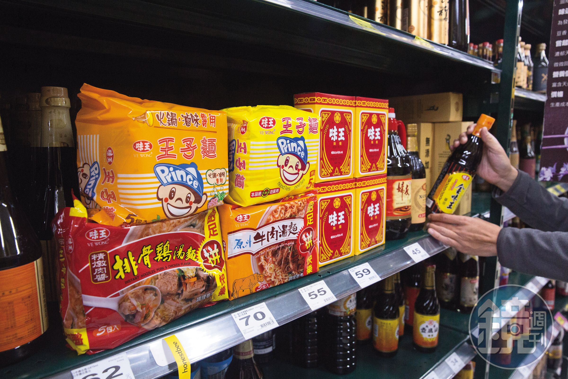 味王是食品大廠，味精及王子麵是代表性產品。