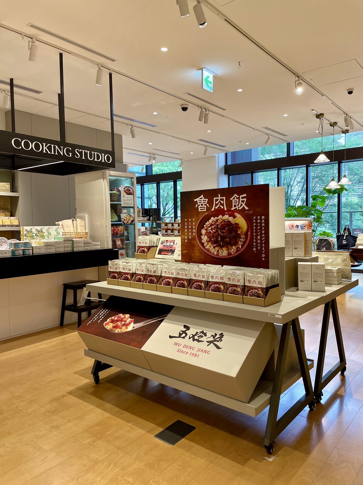2025年7月,五燈獎滷肉飯調理包在日本誠品販售,反應熱烈。(黃郁傑提供)
