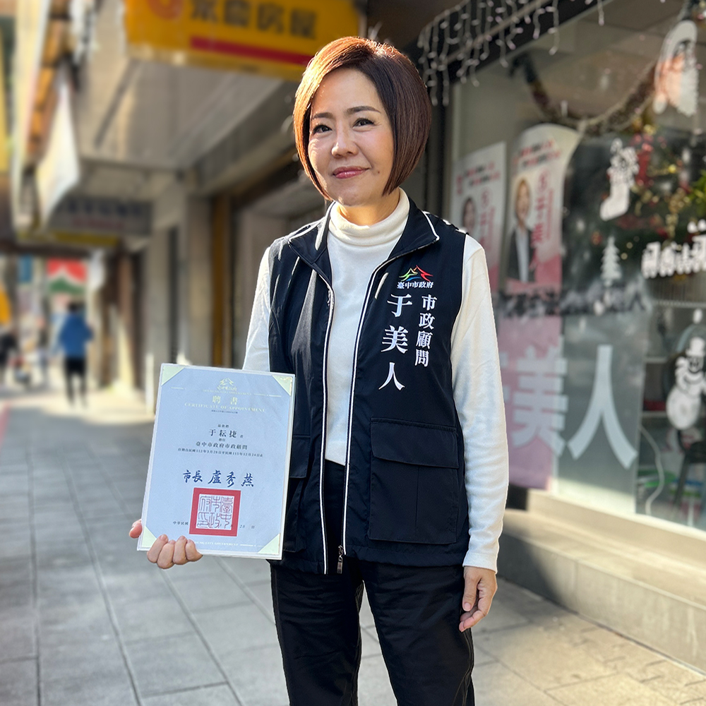 于美人為選舉每天掃街拜票。(翻攝自于美人臉書)