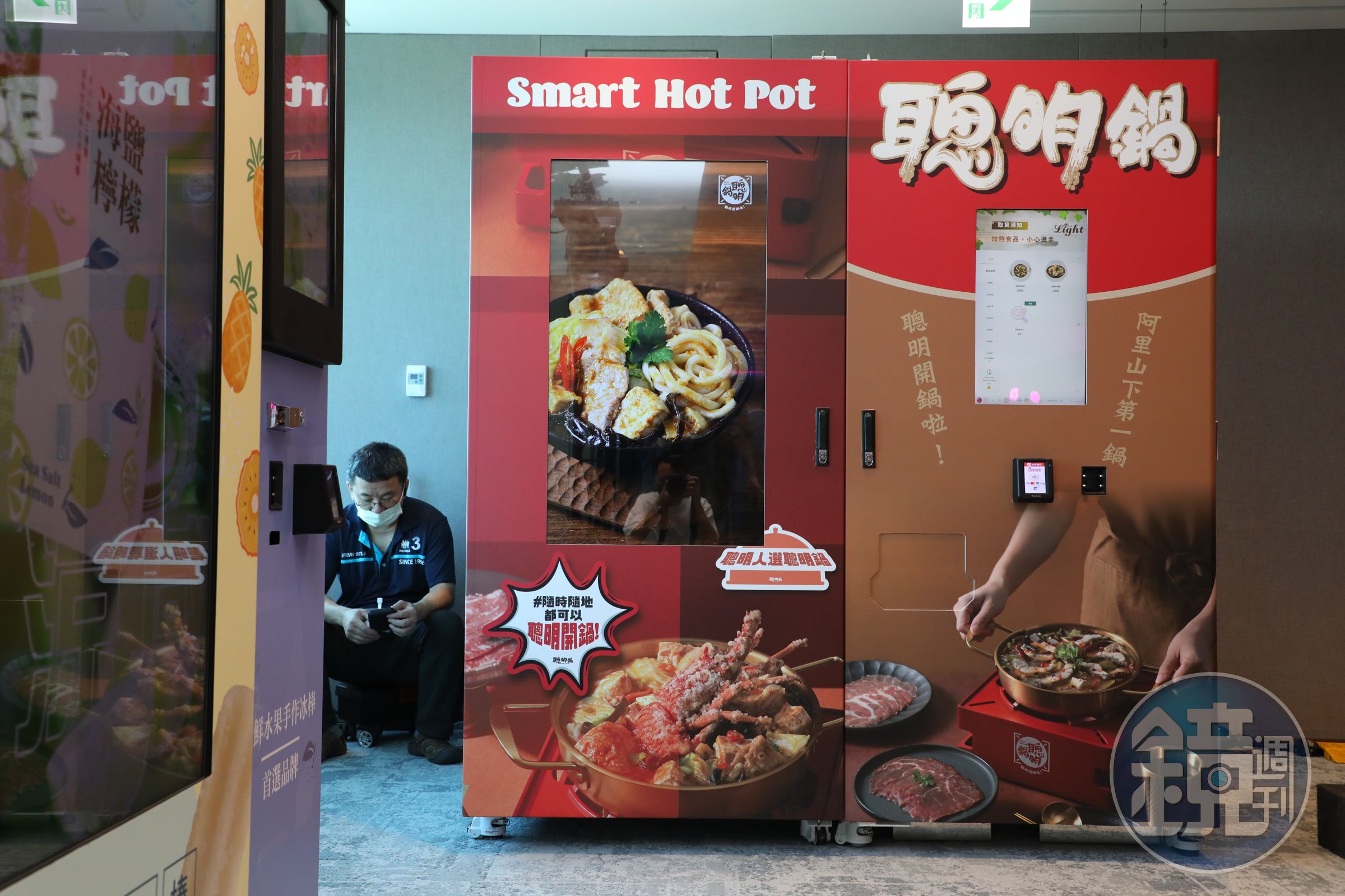 現場搬來一台自動販賣機，示範現煮熱騰騰的聰明鍋，以後預計跟員工人數多的科技廠或企業合作，24小時都能吃到熱食。