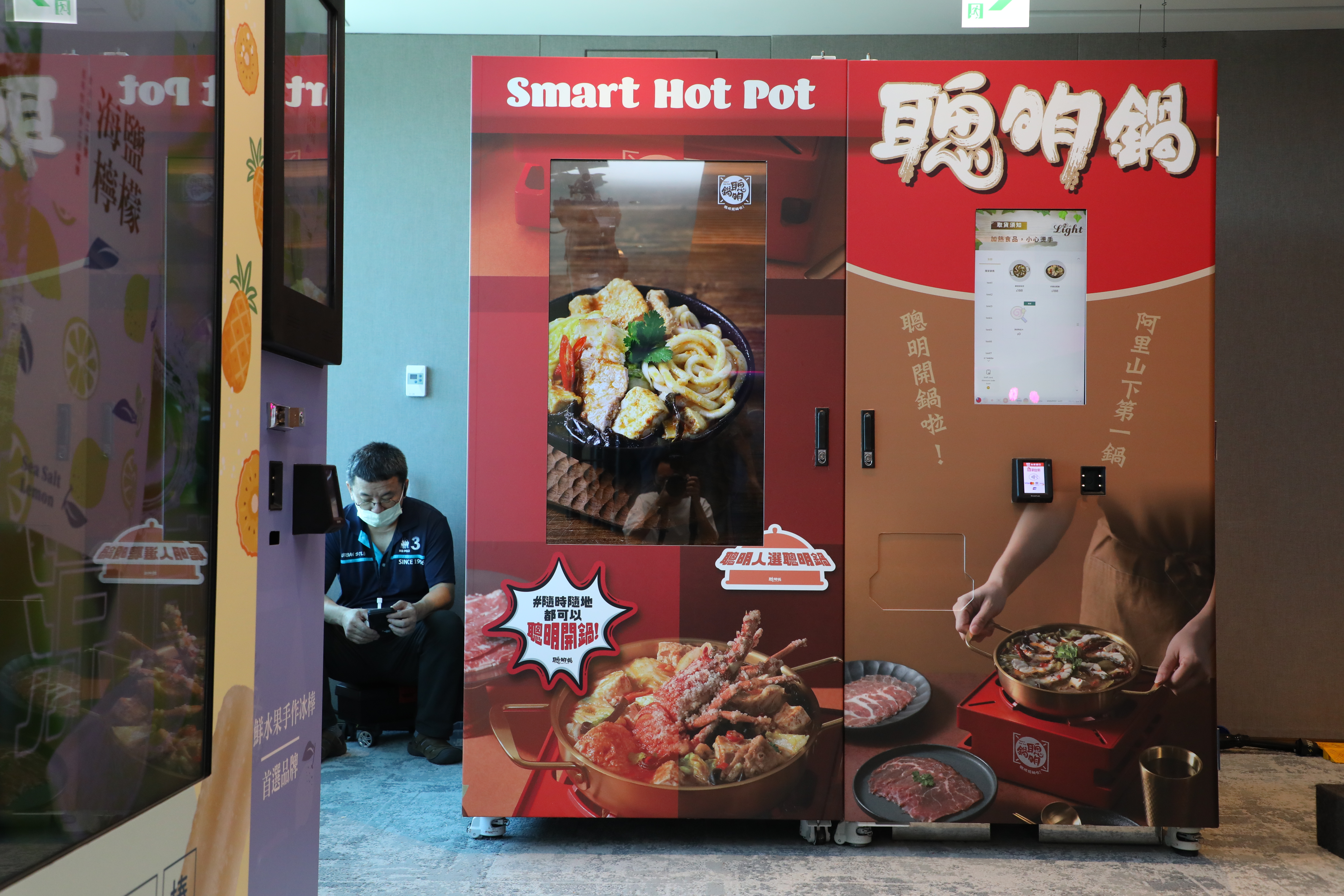 現場搬來一台自動販賣機，示範現煮熱騰騰的聰明鍋，以後預計跟員工人數多的科技廠或企業合作，24小時都能吃到熱食。