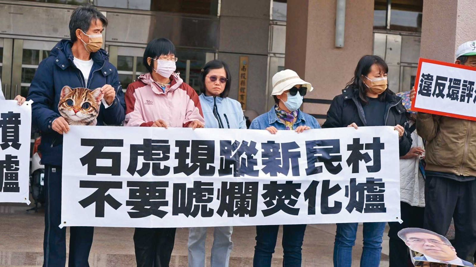 縣府開發危石虎/南投名間焚化爐再爆爭議 預定地危害石虎生態