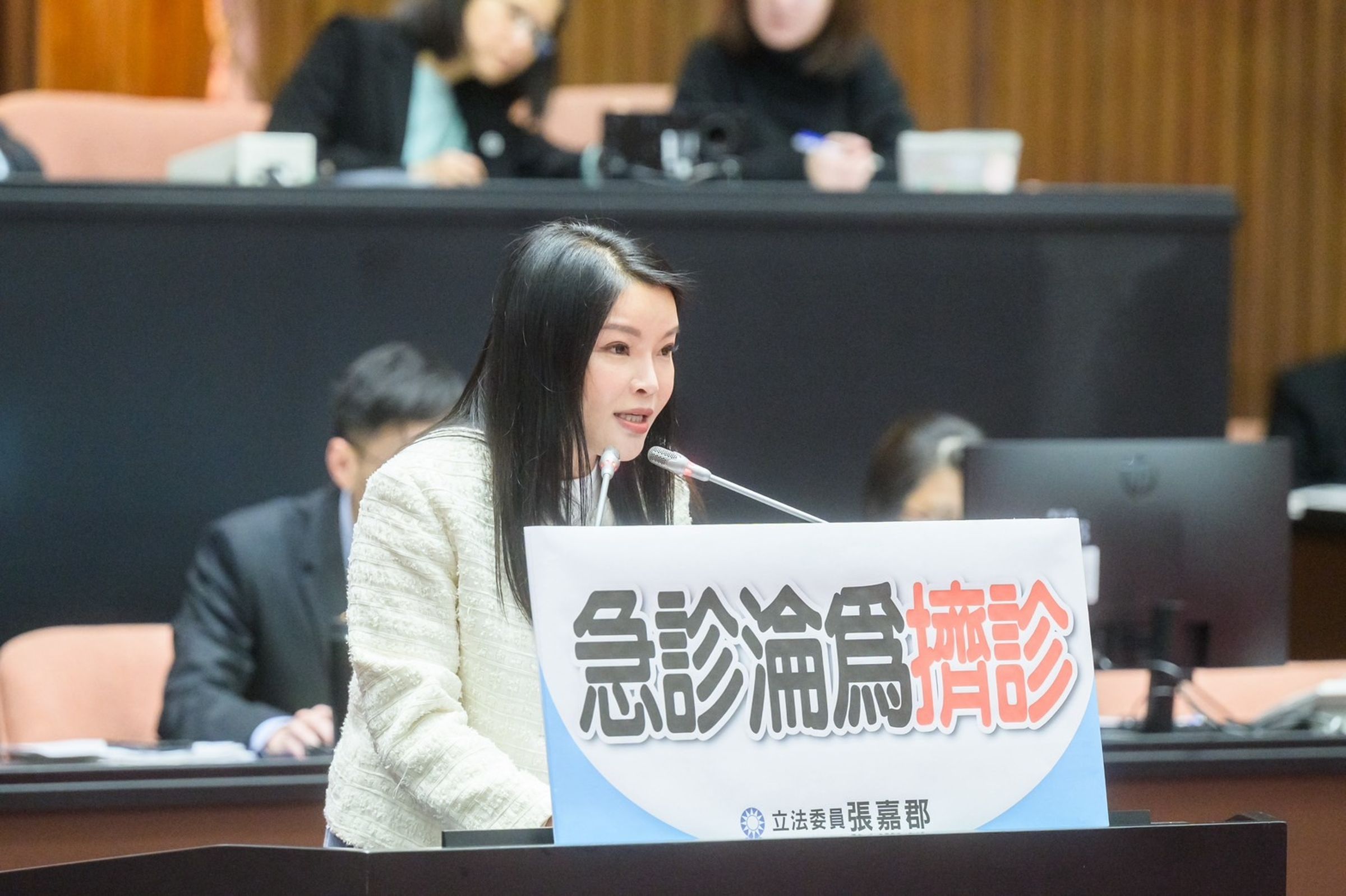 立委張嘉郡認為,醫療院所急診已淪為擠診。(立委張嘉郡國會辦公室提供)