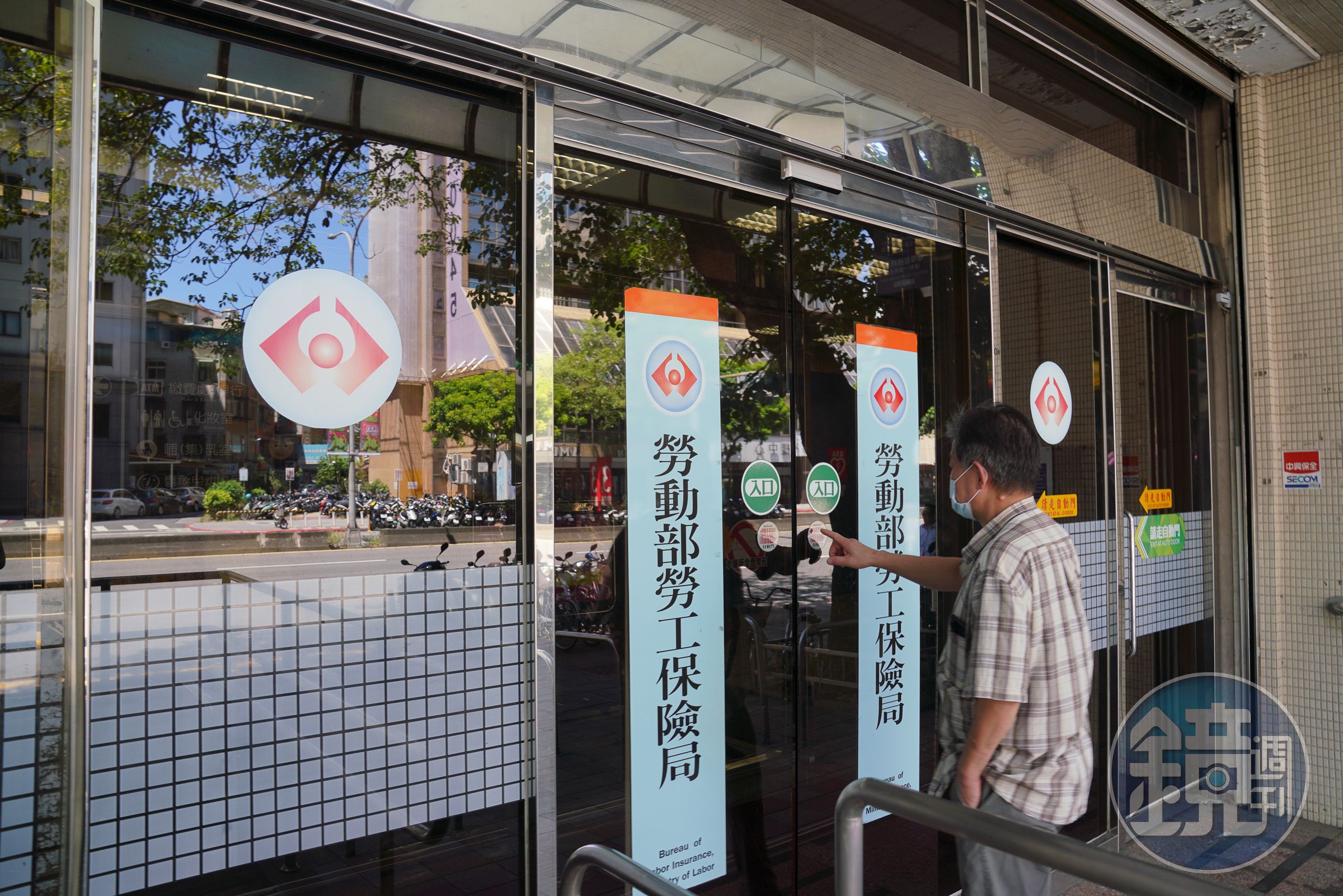 勞保投保薪資級距不只影響退休年金，其他多項勞保給付也可能跟著受影響。