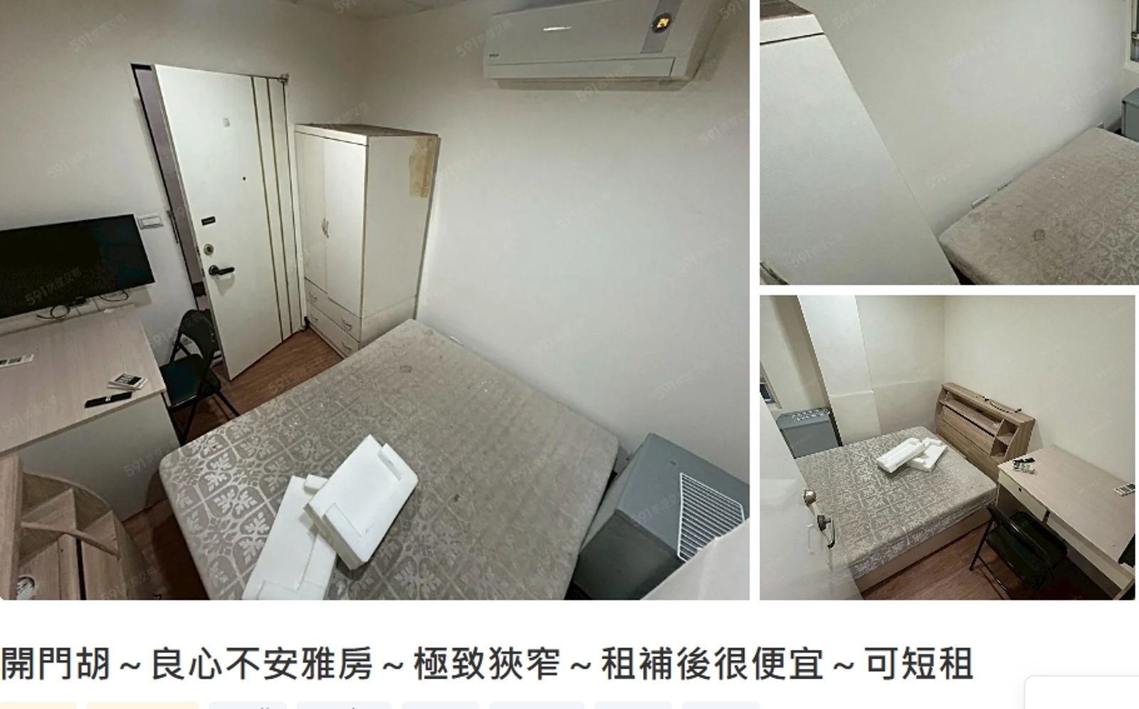租出去會「良心不安」?超窄雅房文案萬人朝聖 房仲曝初衷:保佑我生孩子有X眼