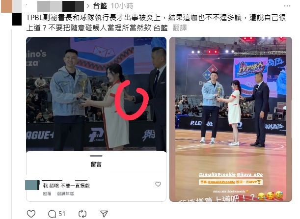 「黑人」陳建州伸手觸碰趙娟週後背惹議。（翻攝自IG）