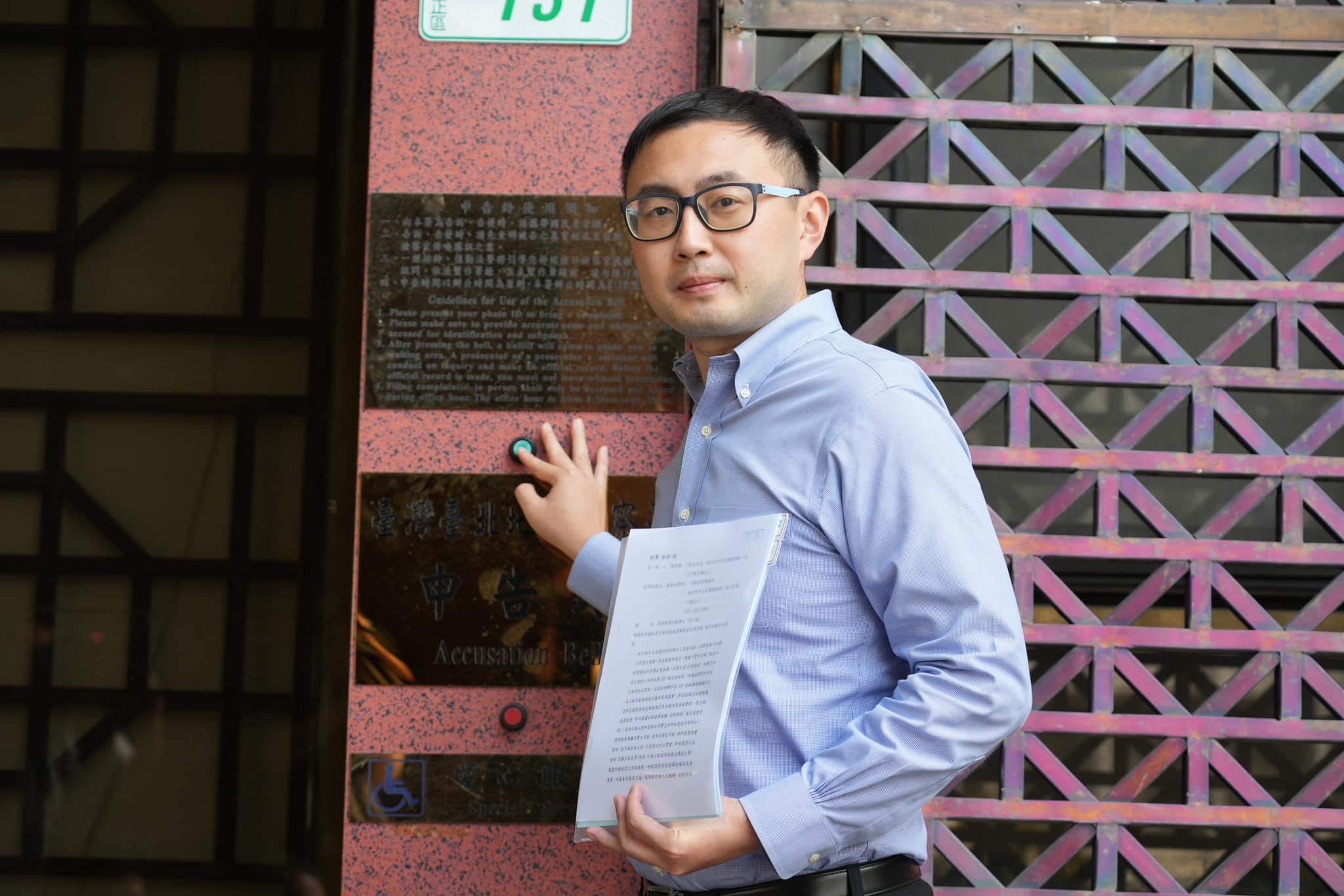 廖先翔針對侵占國有地爭議,發表聲明稱將採取法律行動捍衛清白。(翻攝自廖先翔臉書)