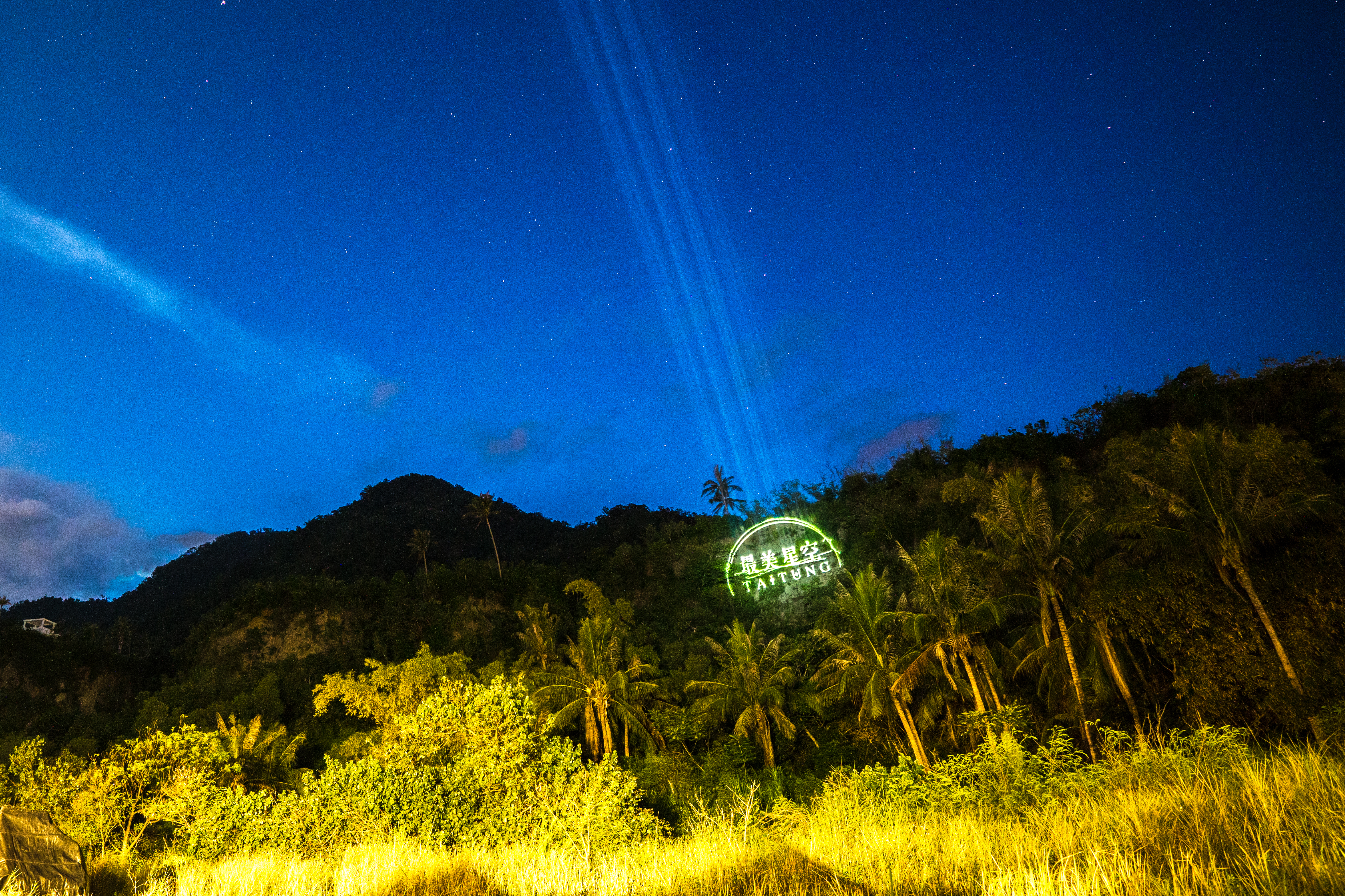 2024台東最美星空音樂會來到了東河鄉_金樽陸連島沙灘演出