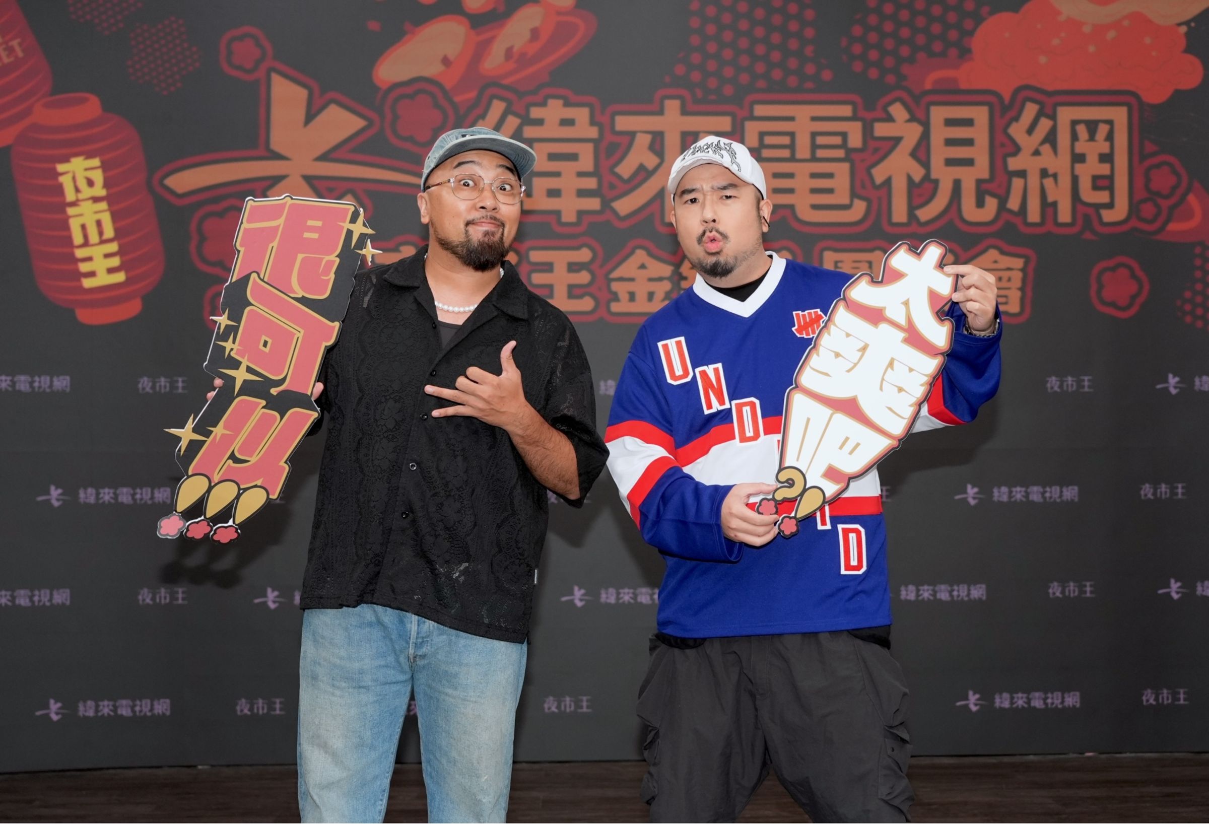 阿達、美麗本人出席金鐘茶會。(緯來提供)