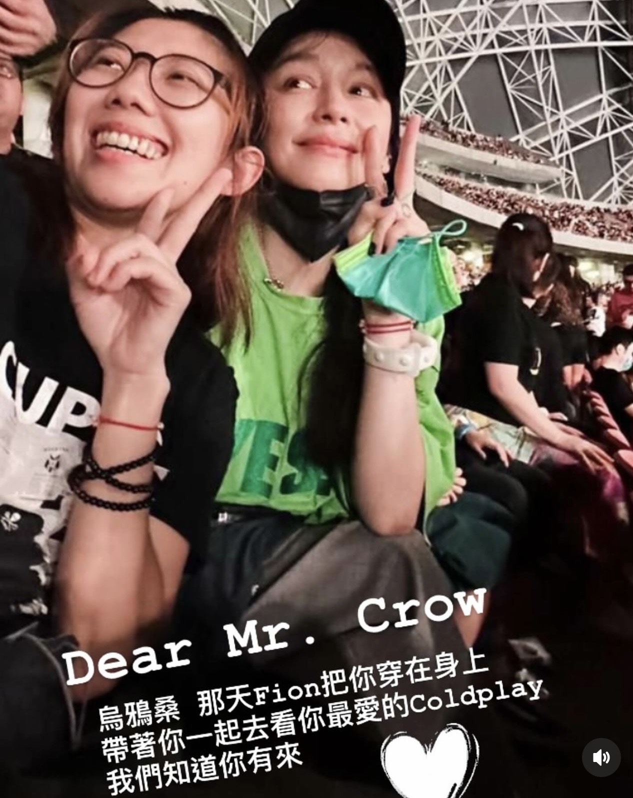 徐若瑄和表妹去看Coldplay。（圖／翻攝自徐若瑄IG)