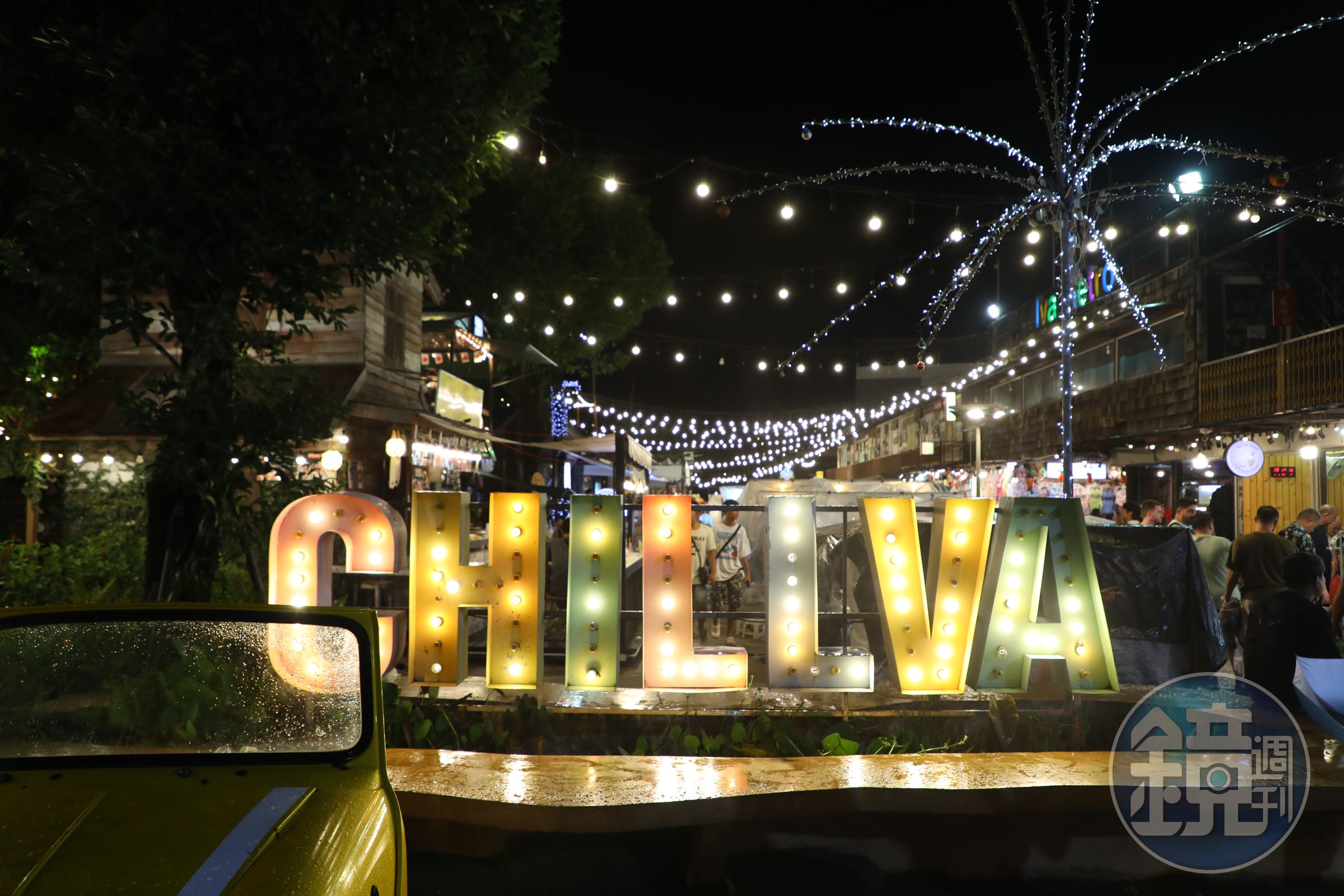 因為Chillva諧音聽起來像中文的青蛙，又被華人稱作青蛙夜市。