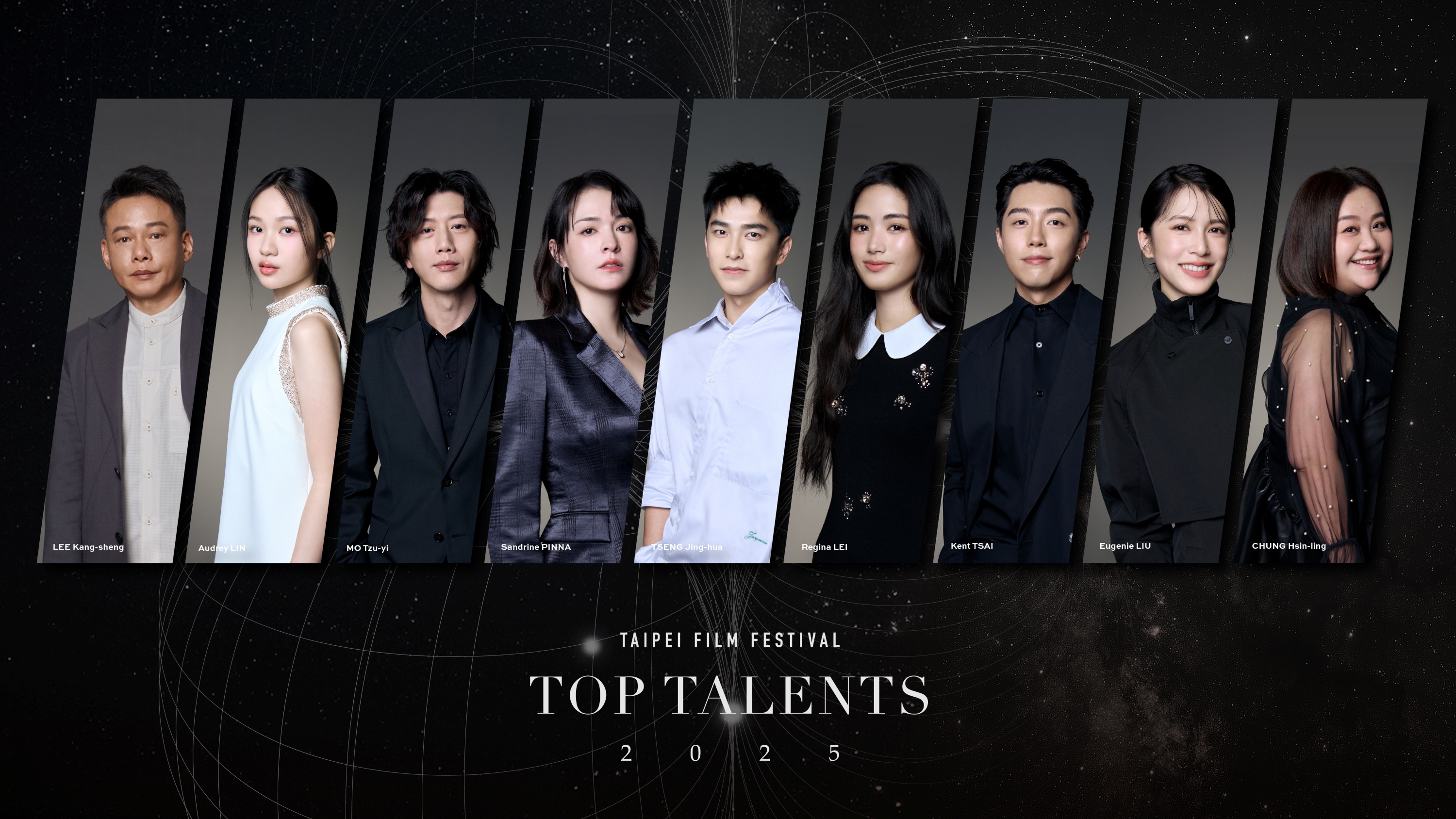 2025非常演員豪華陣容包括李康生（左起）、林品彤、莫子儀、張榕容、曾敬驊、雷嘉汭、蔡凡熙、劉奕兒、鍾欣凌。（台北電影節提供）