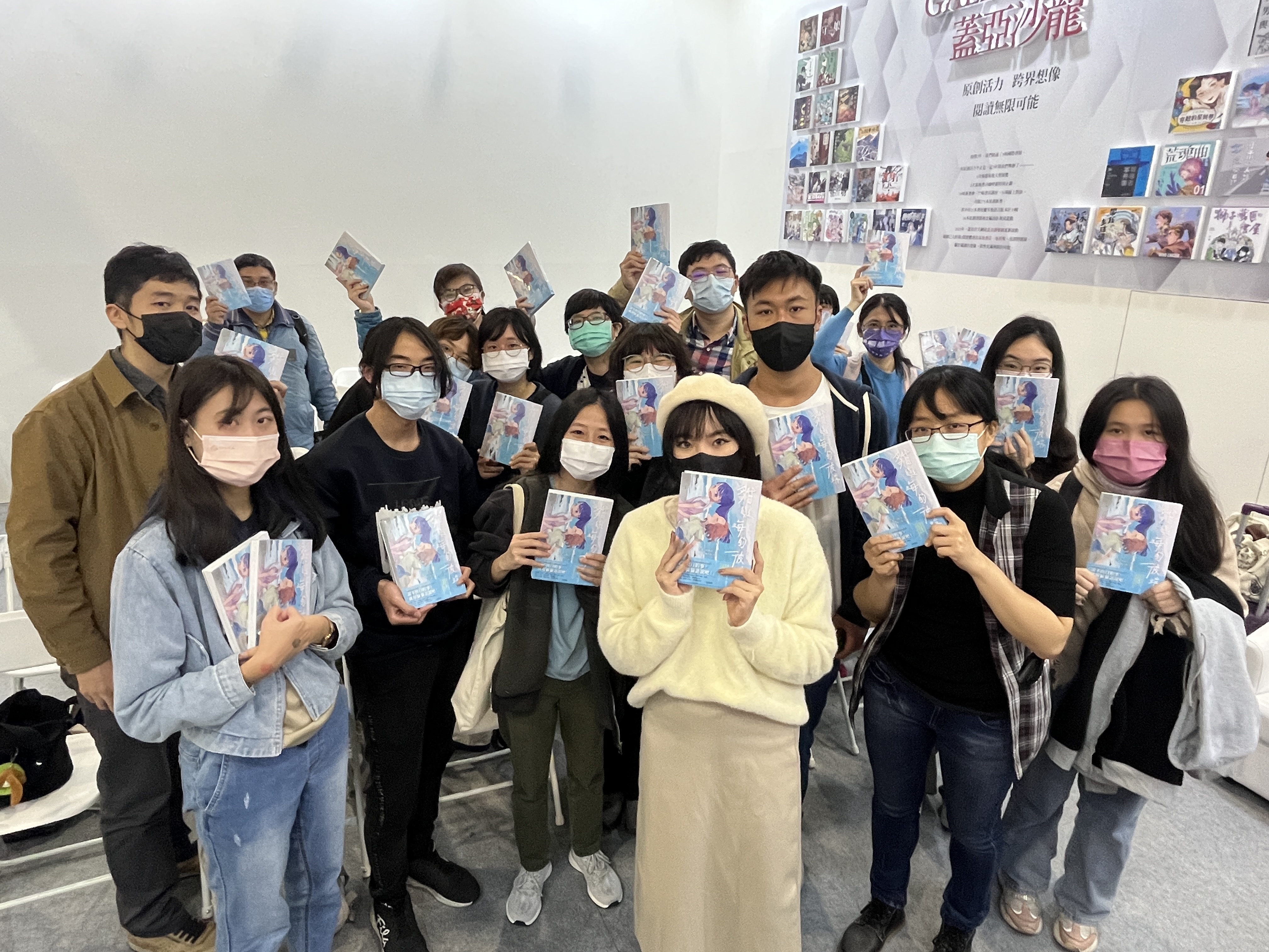 星期一回收日(中間戴帽者)在台北國際書展舉行《貓與海的彼端》簽名會,吸引讀者參加。(蓋亞文化提供)