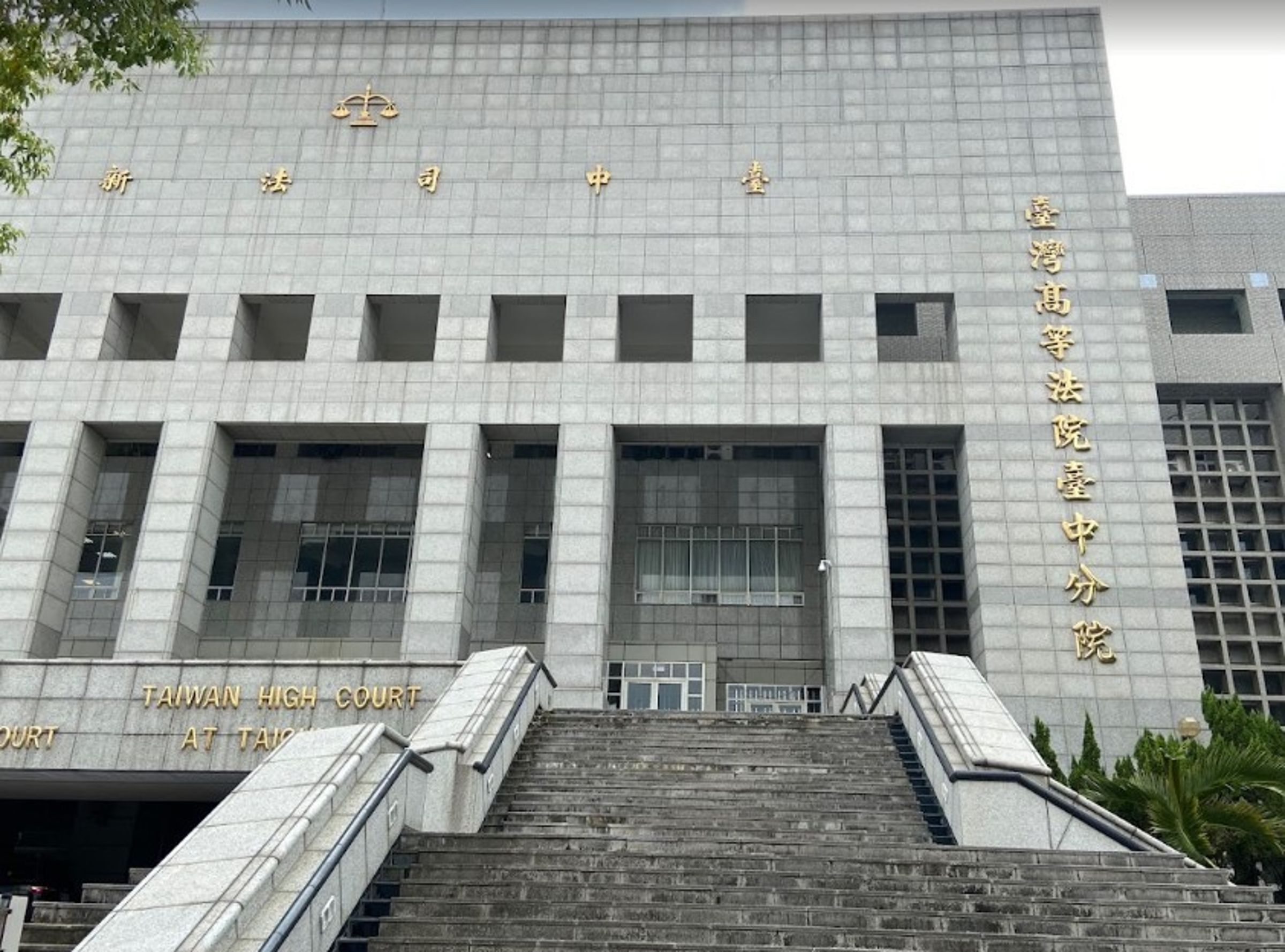 空軍官校處長淪共諜收受百萬接受峇里島招待,中高院今重判16年。