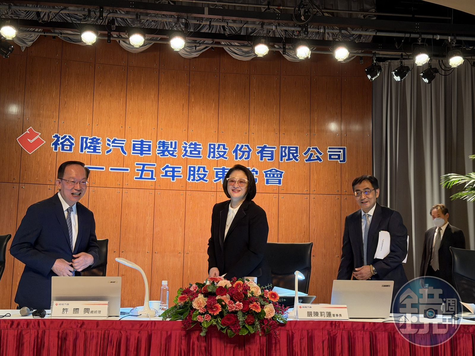 股東會親上陣 嚴陳莉蓮自曝裕隆轉型2大成長動能