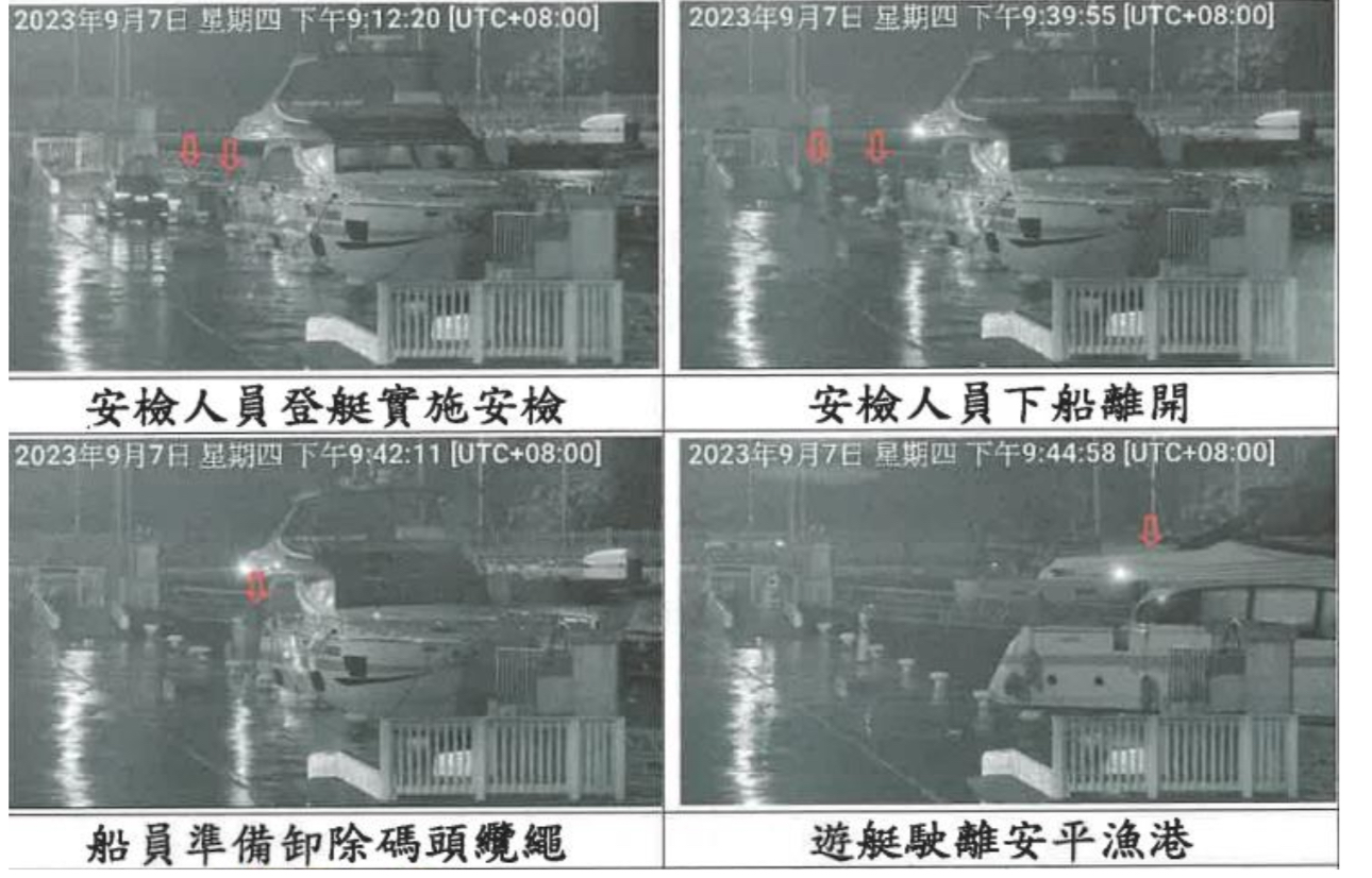 監察院調查朱國榮潛逃案，公布他搭乘的「TOPSPEED」的豪華遊艇離開安平港前的畫面。（監察院提供）