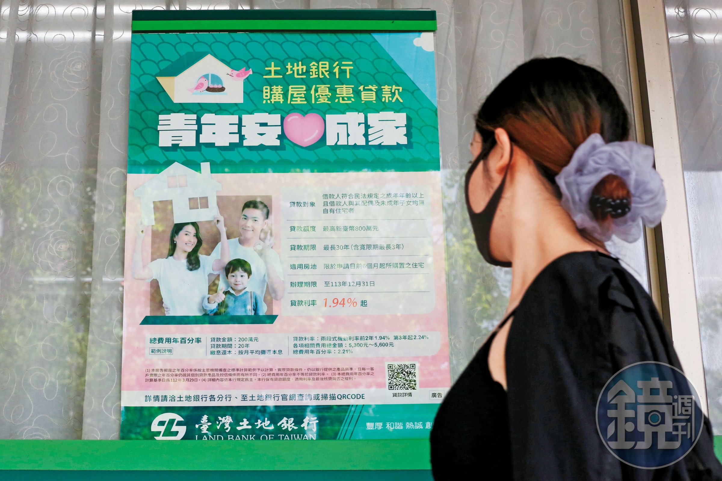 新青安破天荒的優惠方案,除幫助年輕人購屋外,也意外引發人頭戶、轉租亂象。