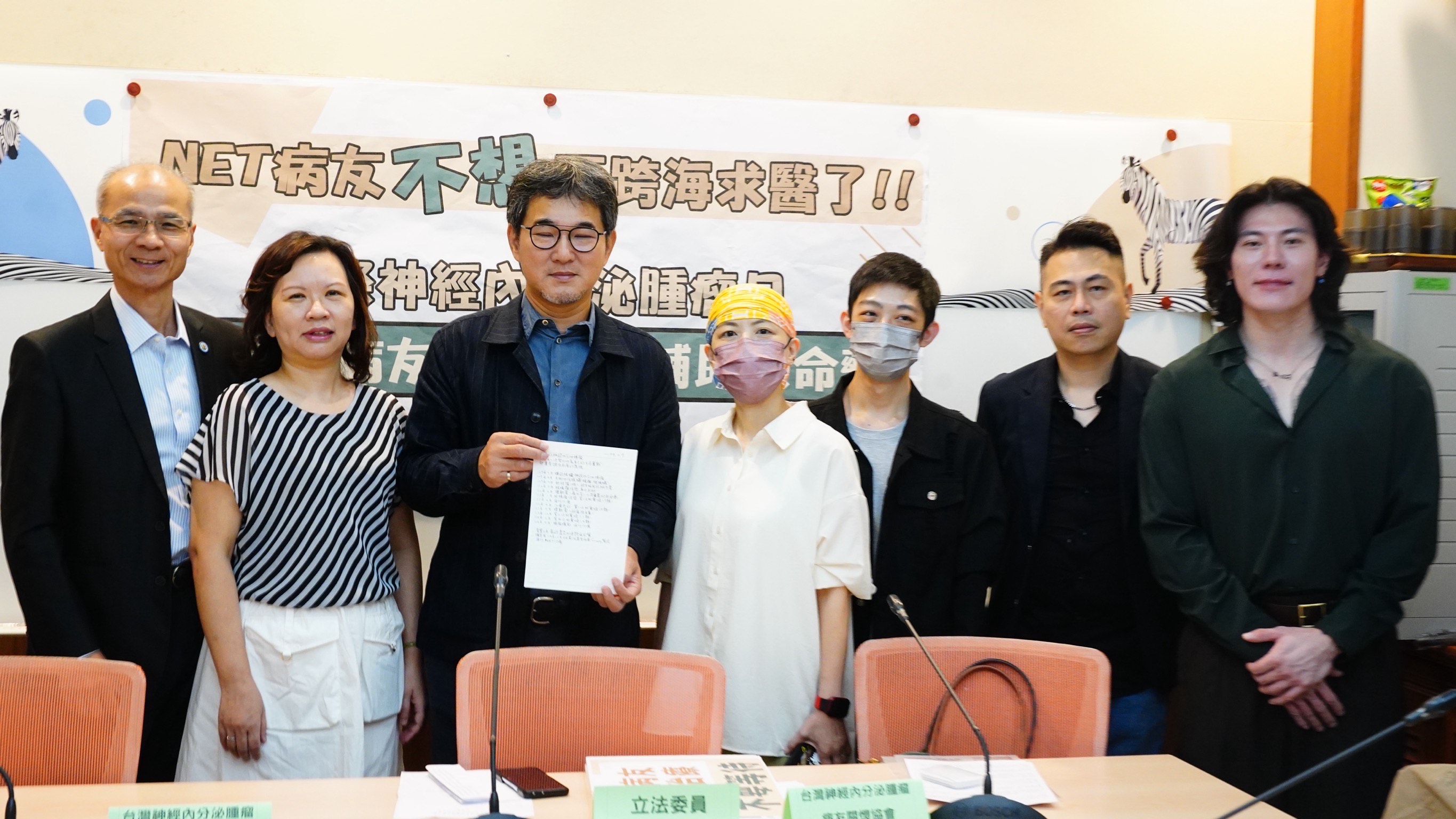 NET病友現身說法，因價格巨大差異，只能選擇出國治療。（劉建國辦公室提供）