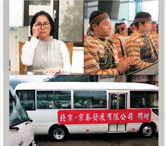 高金素梅在馬英九執政時代即遭國安單位監控,她曾牽線中國京泰公司捐贈巴士給原住民部落,成為對方統戰樣板。(翻攝臉書)