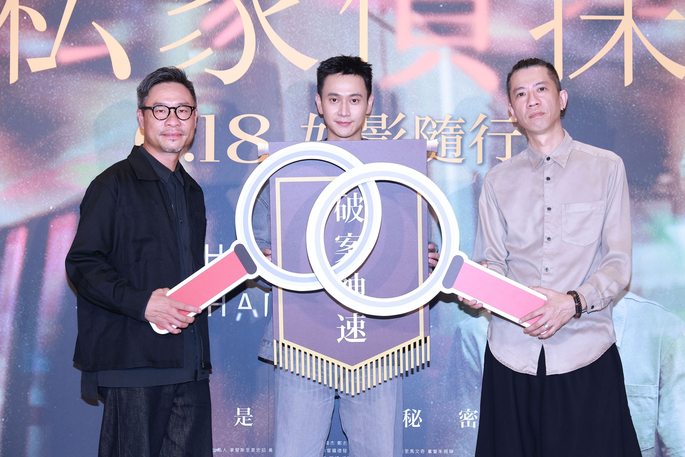劉冠廷合體港片《私家偵探》導演李子俊及周汶儒,出席電影首映會。(華映提供)