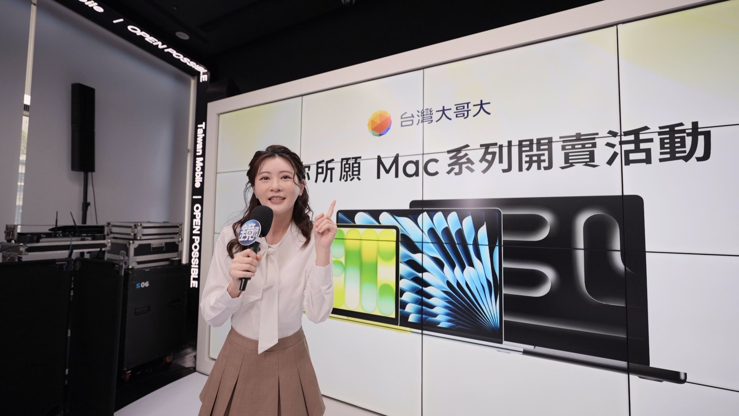 台灣大哥大於24日盛大宣告開賣Mac系列，成為全台首家完整布局Apple生態圈的電信品牌。