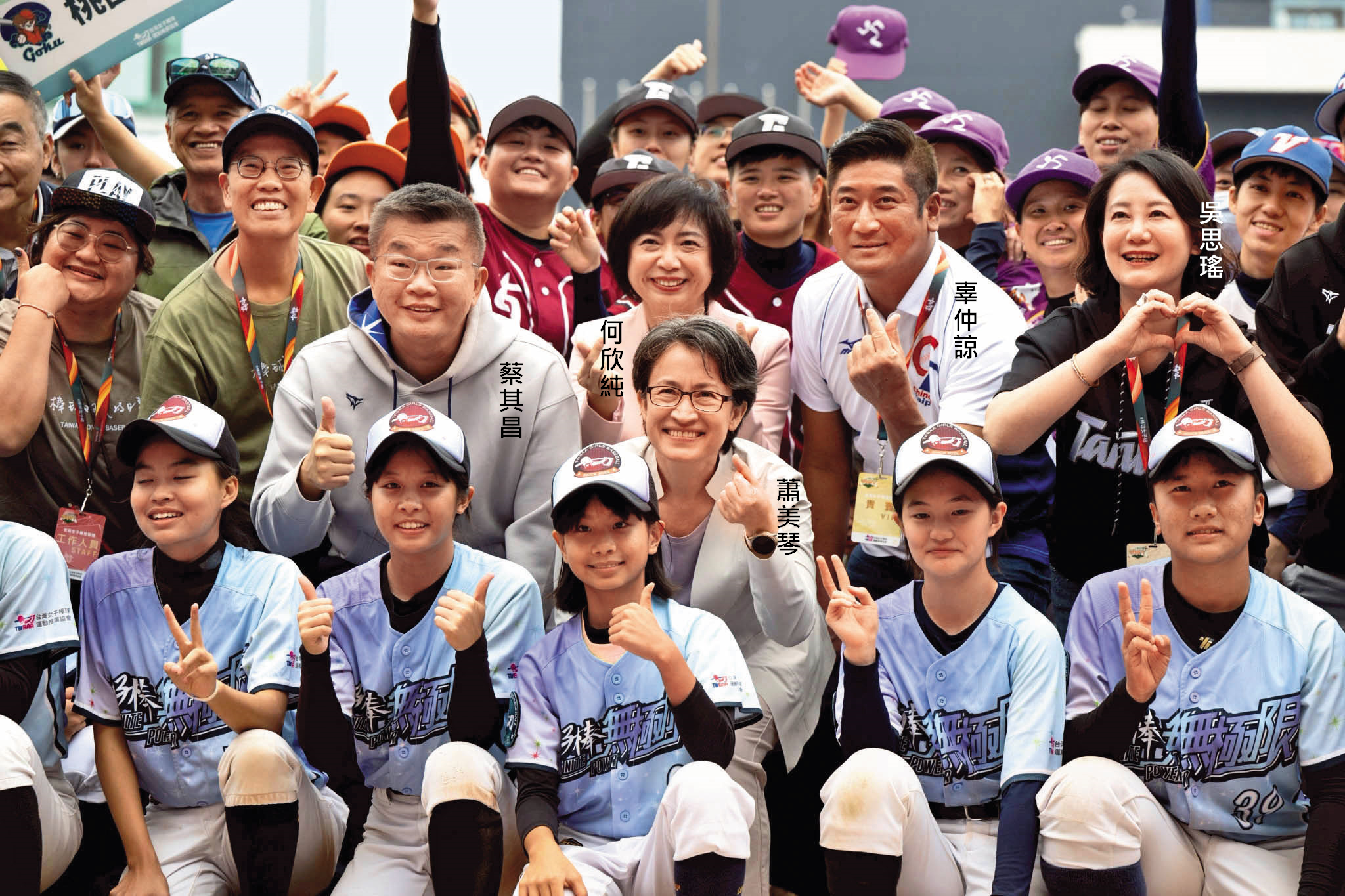 蕭美琴熱愛棒球，11月30日親自出席女棒聯賽閉幕頒獎典禮。（翻攝總統府flickr）