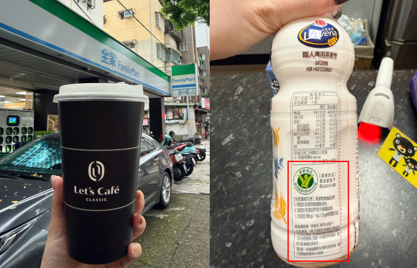 想喝得更健康，關鍵在看懂包裝與標章，讓每天這一杯，真的離「好喝又安心」更近一步。
