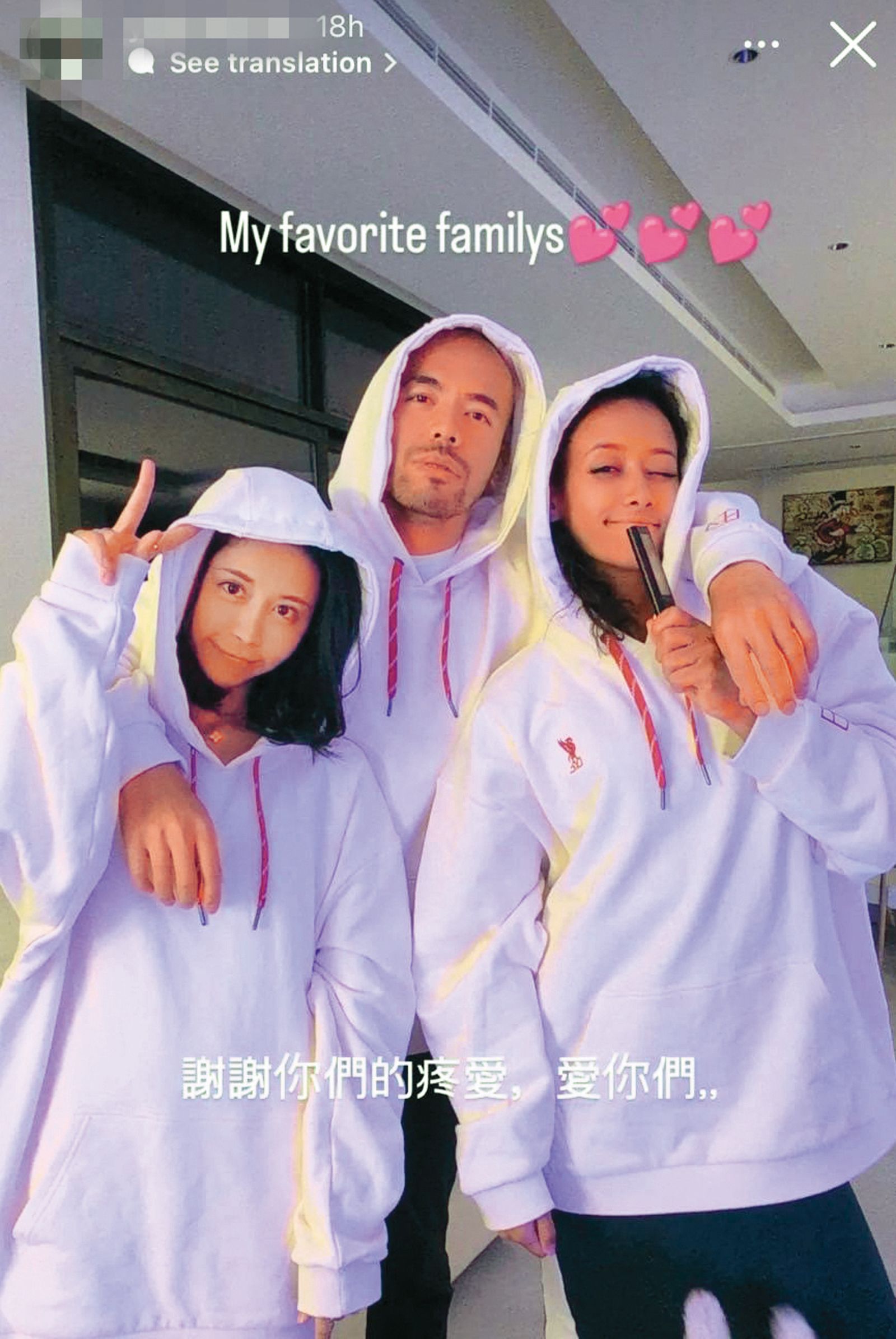 劉玳妍和阿卡莎納的伴侶關係相當友好，視彼此是一家人。（翻攝自劉玳妍 IG）