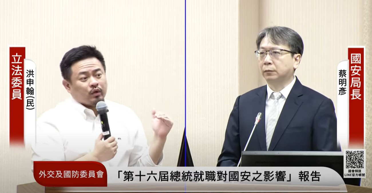 因應中共軍演恫嚇台灣，立委洪申翰要求國安局長蔡明彥加強應處能力。（洪申翰辦公室提供）