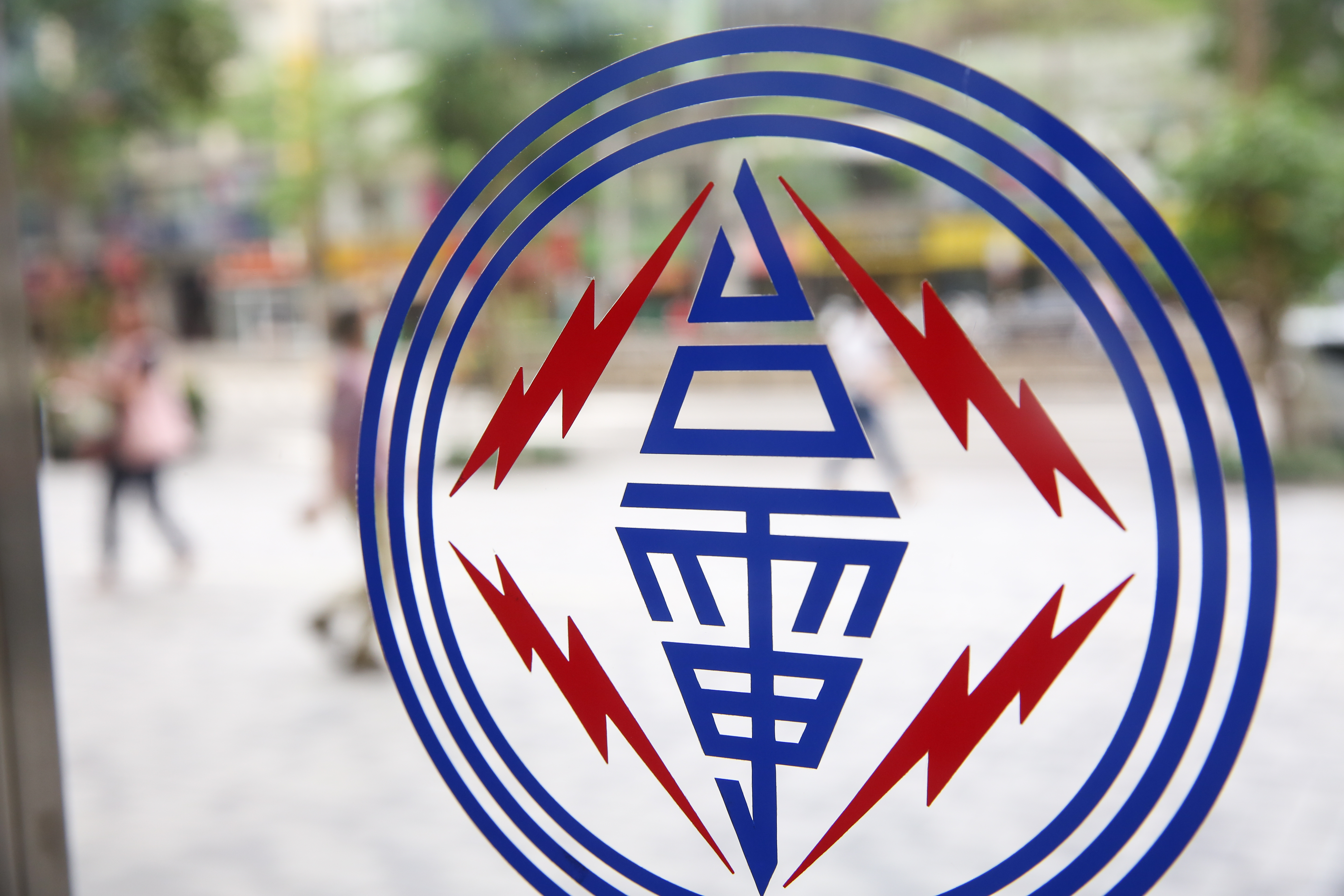 台北市大安區多個路段今日傍晚發生大停電，甚至連道路交通號誌也受到影響，約有8,100戶受到衝擊。（本刊資料照）