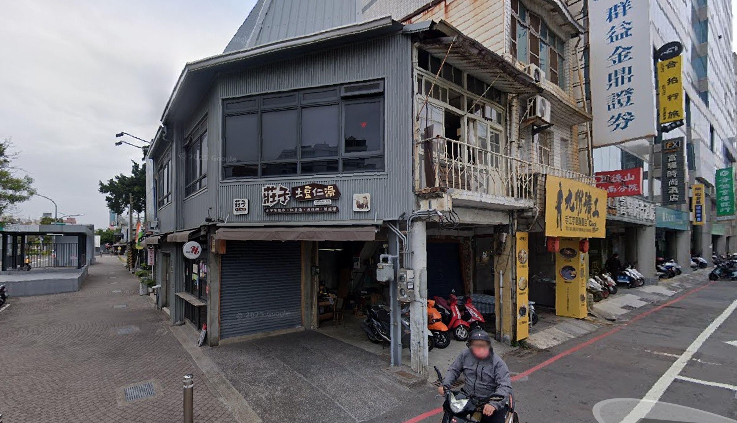 台南老店「莊子土豆仁湯」昨天突然po文,指家中突遭重大變故,宣布從現在開始「無限期停業」。(翻攝自Google Maps)