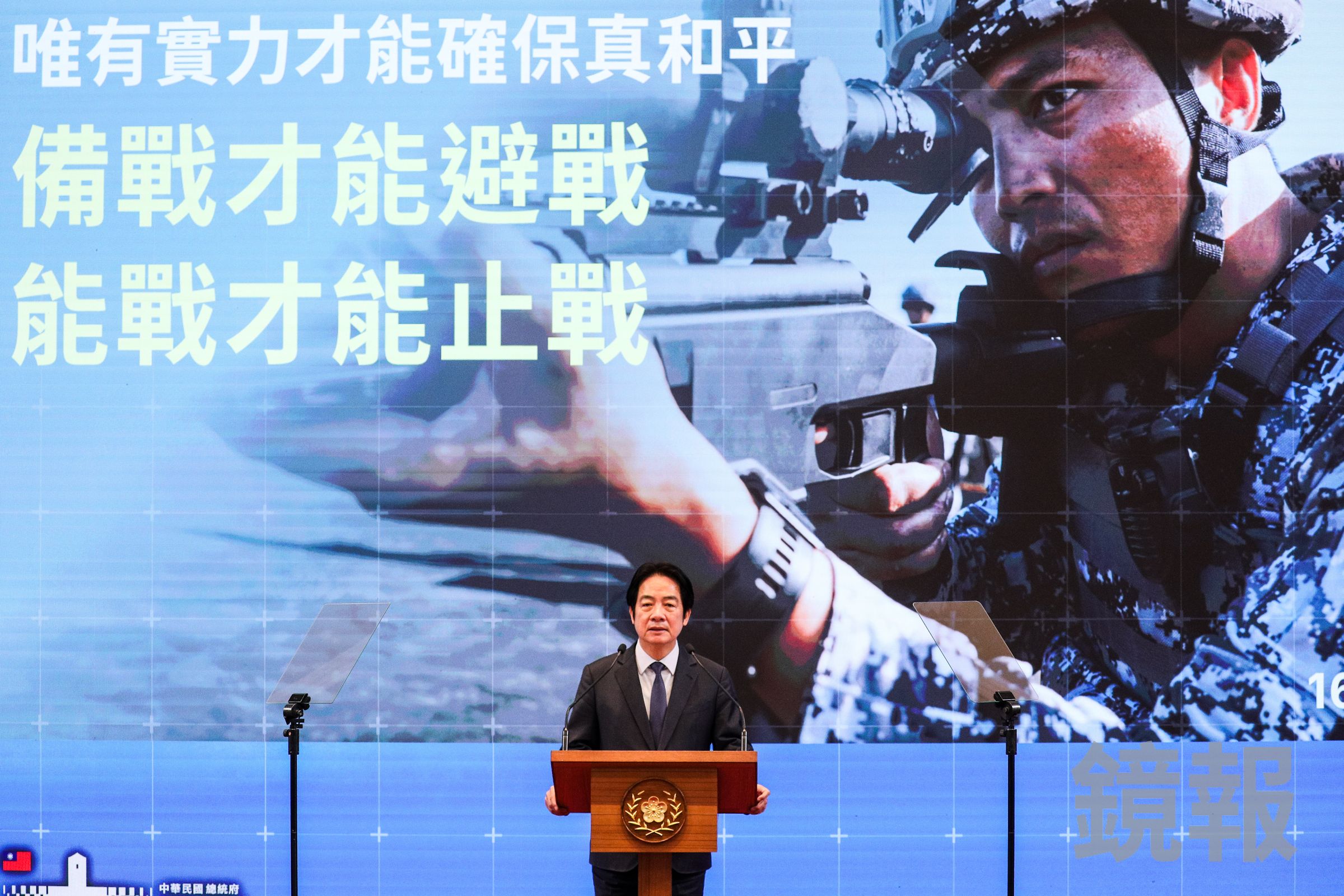 賴清德今在總統府召開記者會呼籲立法院盡速審議國防特別預算，並駁斥所謂政府拒絕幫國軍加薪的指控。（鏡報鄒保祥）