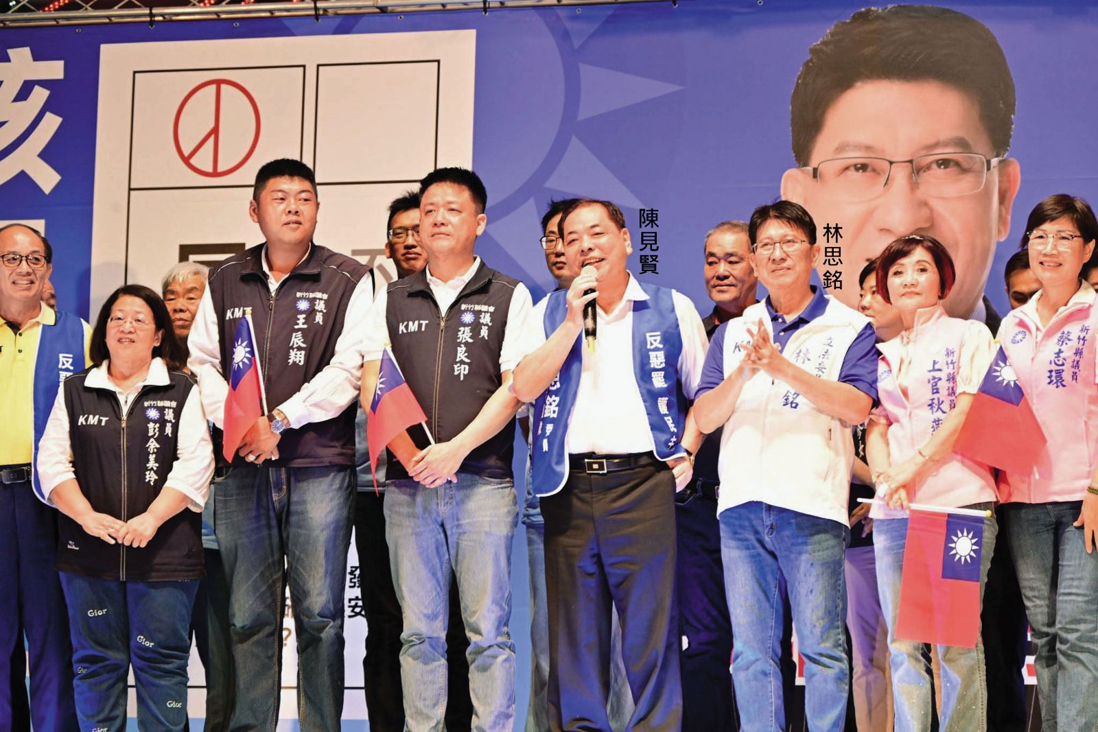 陳見賢盼採徵召提名，林思銘堅持走初選，藍竹縣長內戰味漸濃。（翻攝陳見賢臉書）