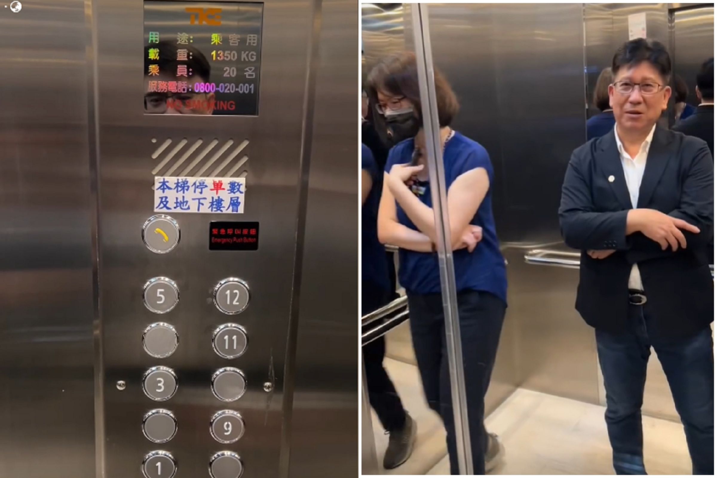 立法院「靈異電梯」發威啦!突故障打不開,藍綠委受困10多分鐘。(翻自賴瑞隆臉書)
