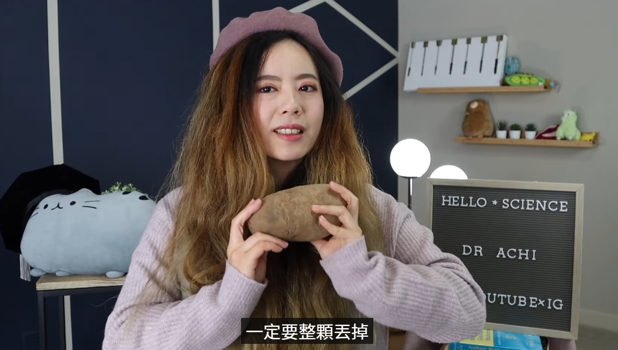 馬鈴薯發芽還能吃？近日網路上引發論戰，知識型YouTuber阿淇博士曾拍片說明背後關鍵原因。（翻攝自YouTube）