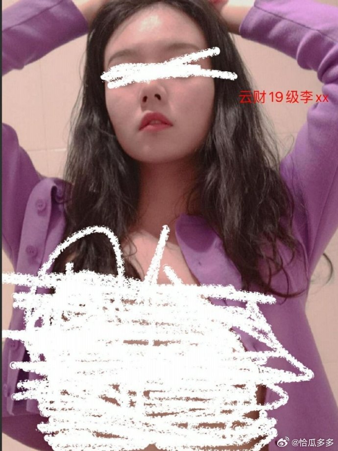 男子稱女生家世背景不錯，但仍愛賣淫被包養。（翻自微博）