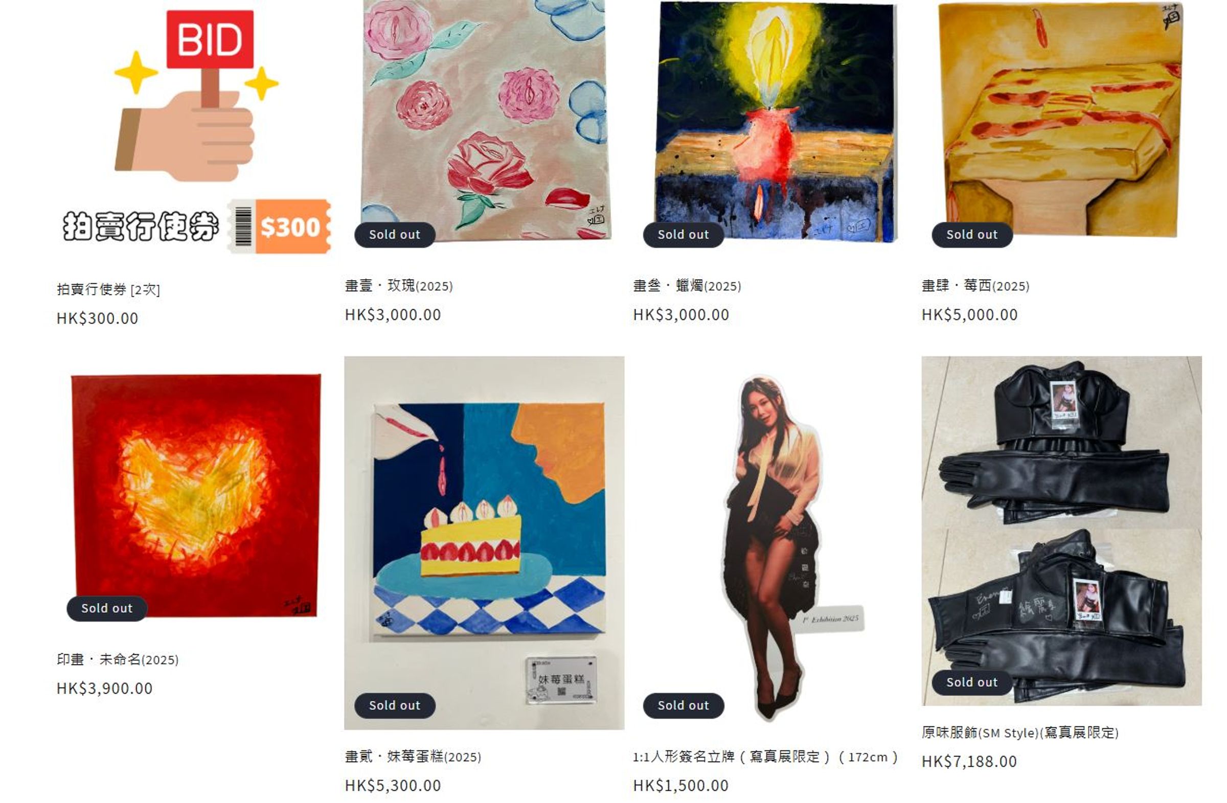 素海霖開畫展私密處畫作全數賣出，最貴一幅2萬元。（翻攝繪麗奈IG）