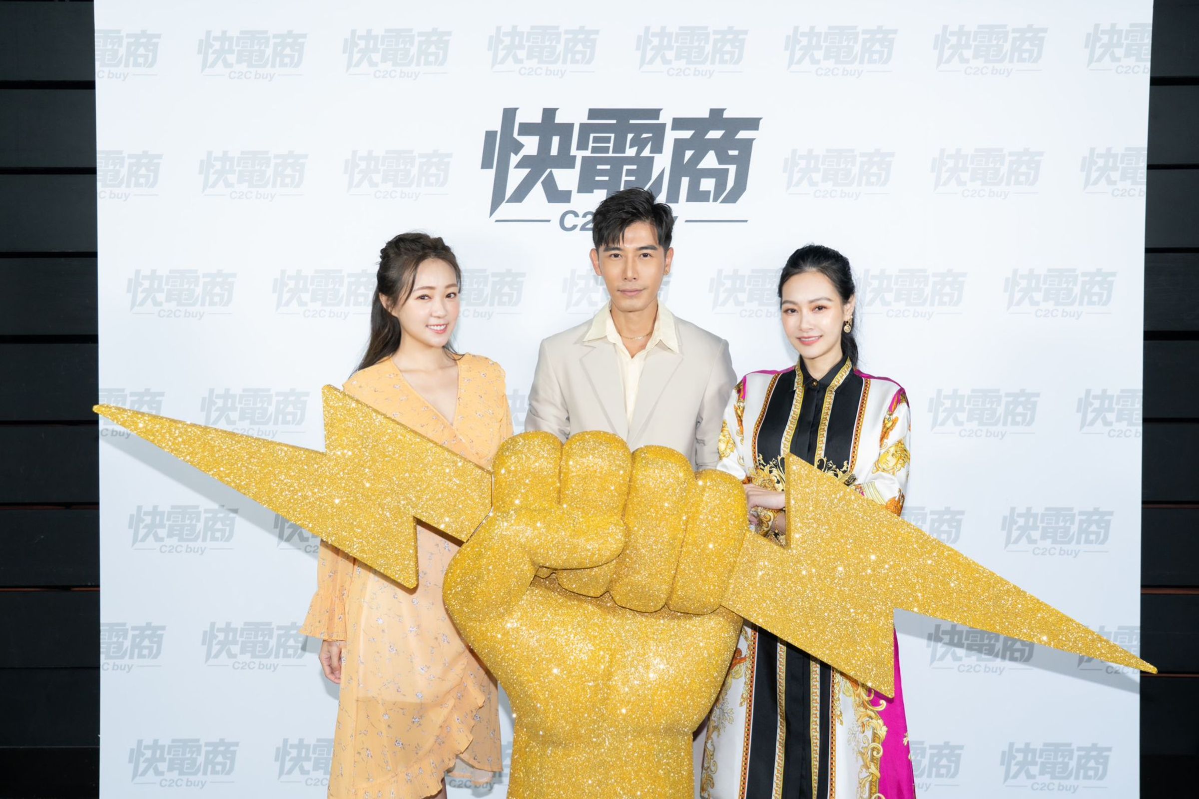 王思佳(中)、丫頭(左)、森田日前告電商「茉本」冒名判決出爐。(快電商提供)