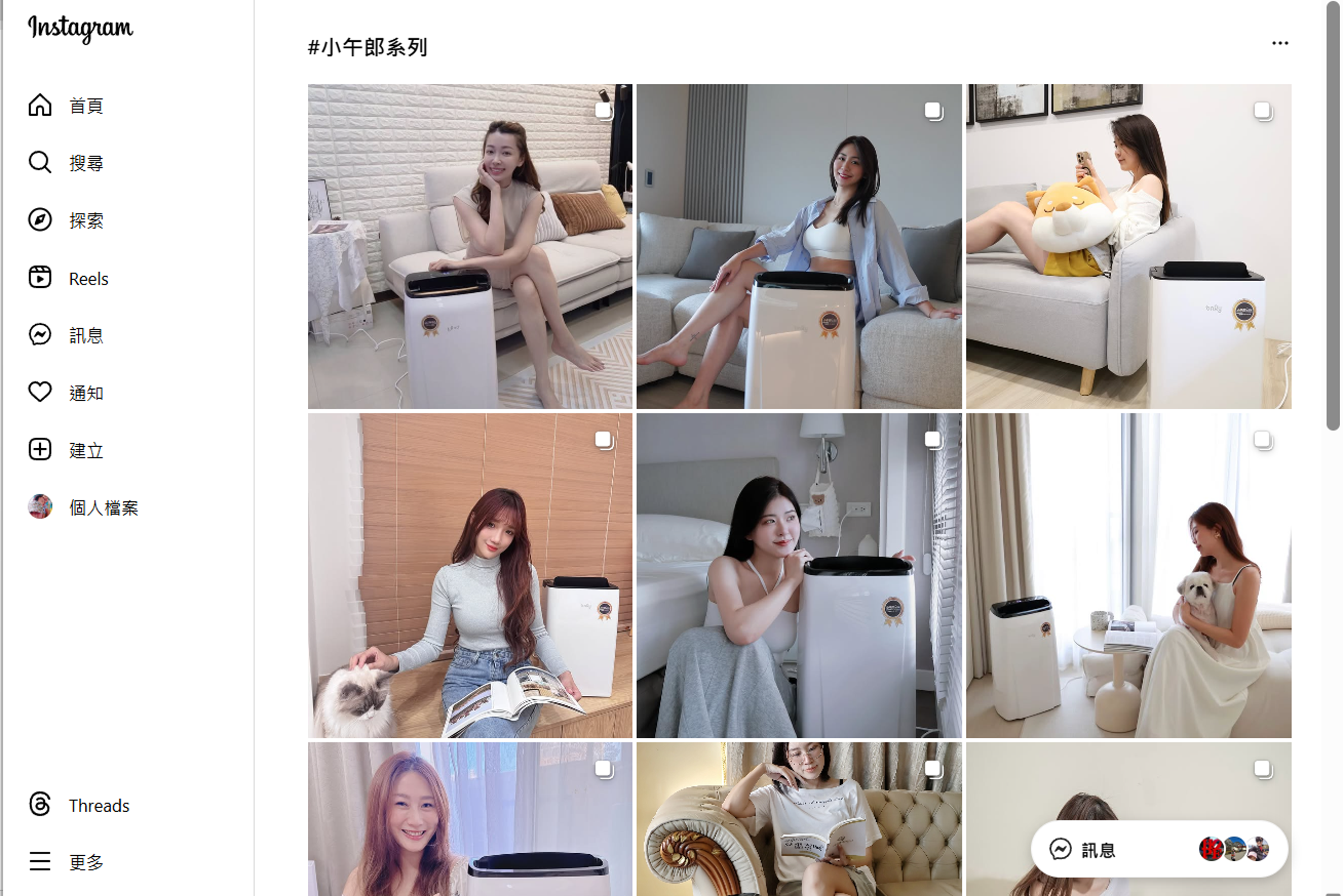 only小午郎除濕機高CP、靜音、省電又安全,成為家電控KOL心中的夢幻室友。(翻攝自網路)