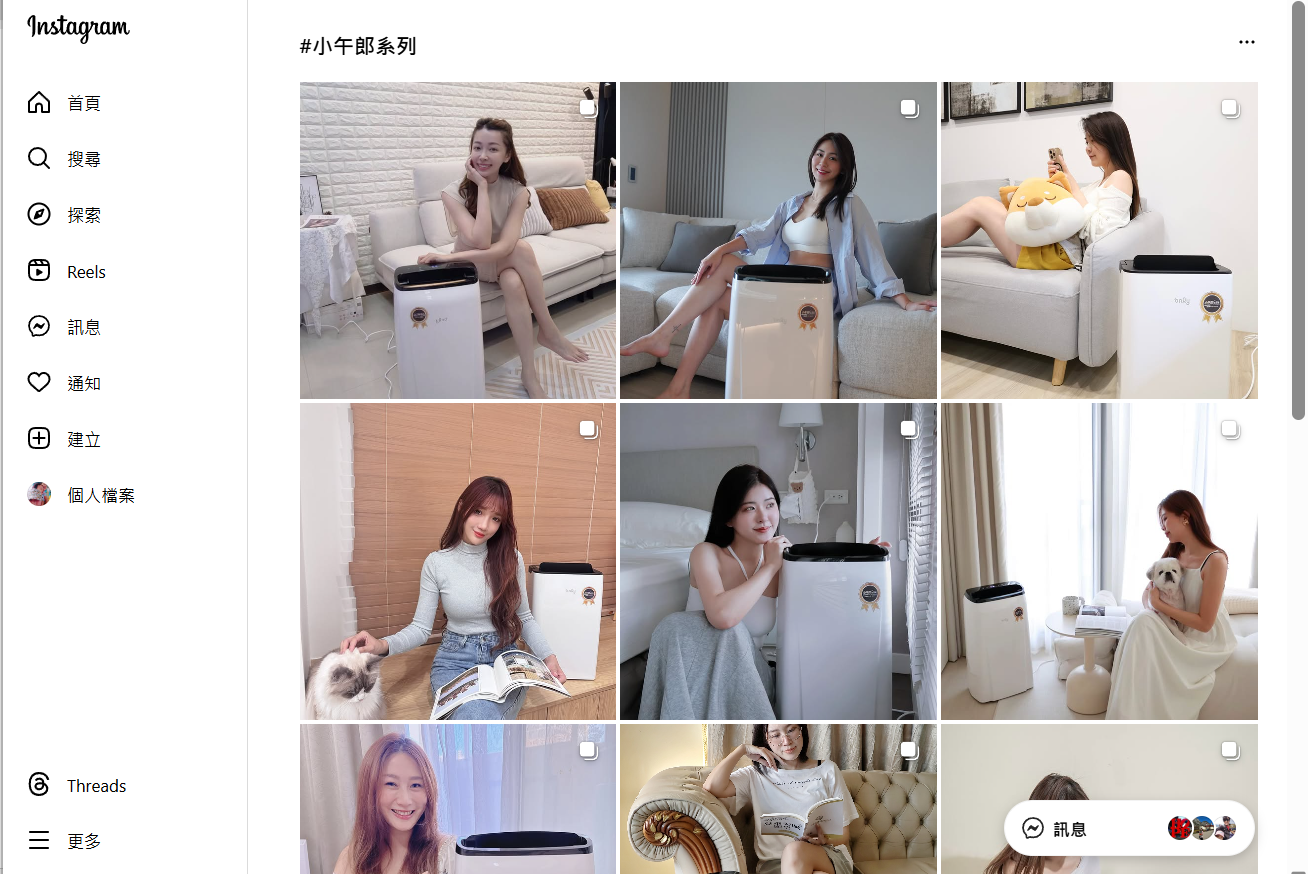 only小午郎除濕機高CP、靜音、省電又安全，成為家電控KOL心中的夢幻室友。（翻攝自網路）