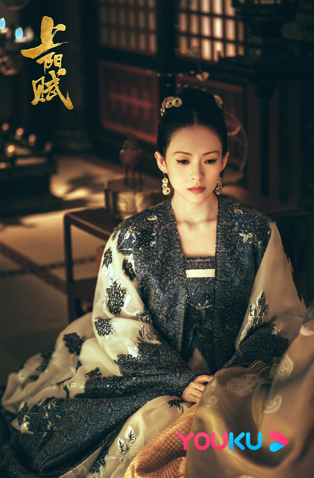 以國際影星、三金影后身分演出電視劇《上陽賦》，開播後反應不佳，以演技見長的章子怡甚至被嫌演得爛。（翻攝自上陽賦官博）