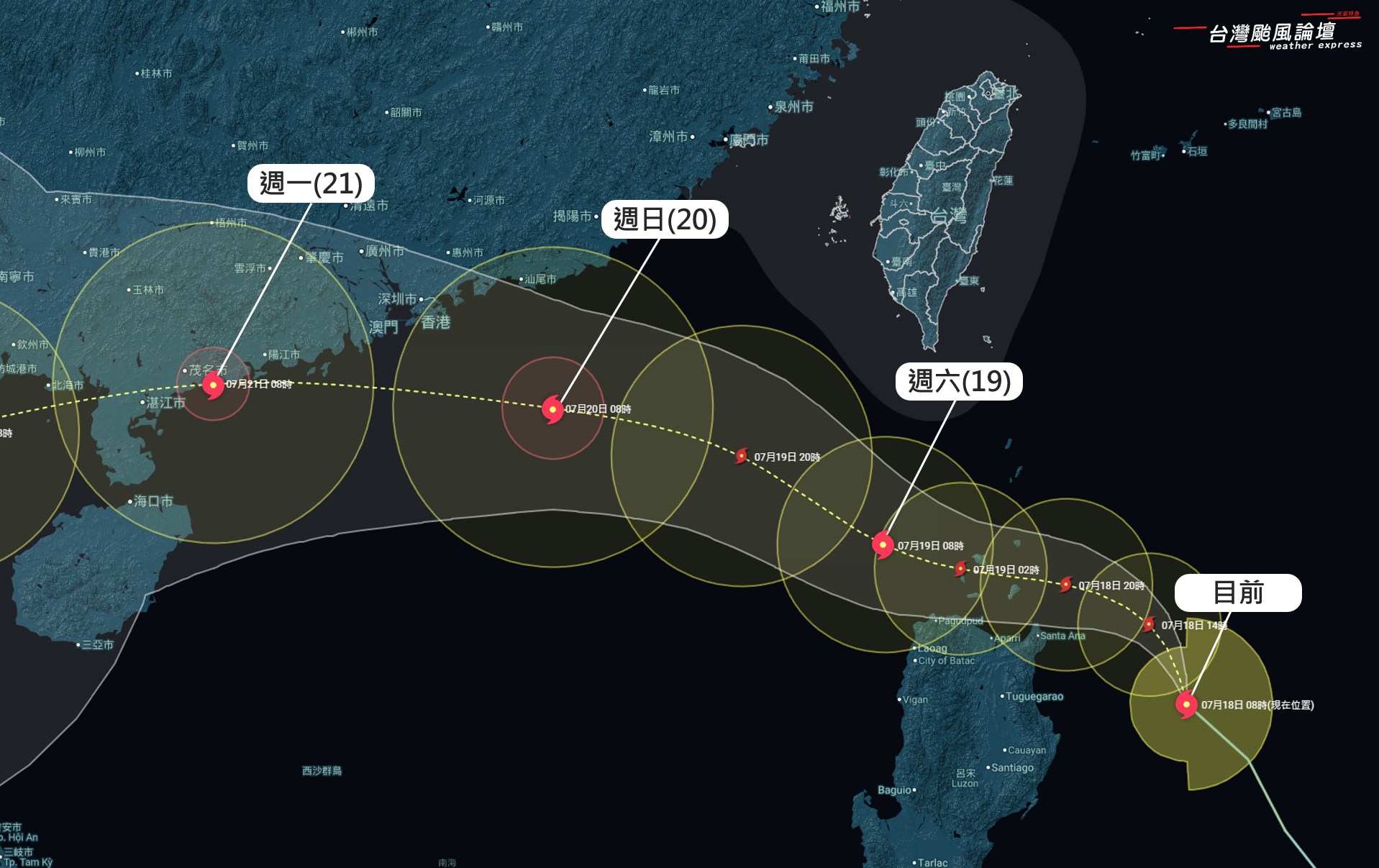薇帕颱風預計11:30發布海警，氣象粉專分析，部分地區雨勢將增強。（取自「台灣颱風論壇｜天氣特急」臉書）