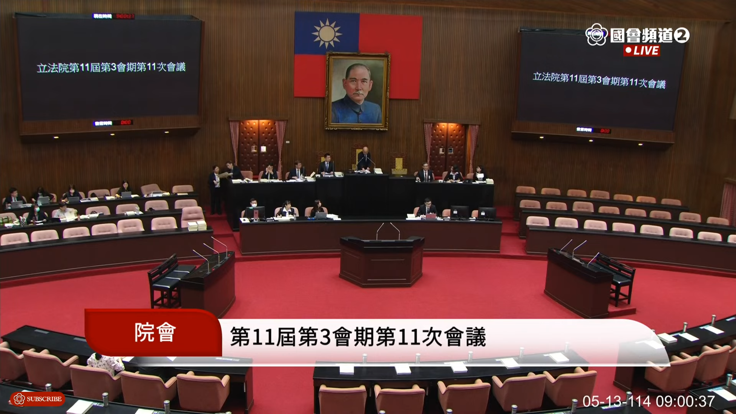 立法院上午9點開會，議場內卻大唱空城計，讓韓國瑜不禁有些動怒。（翻攝自國會頻道）
