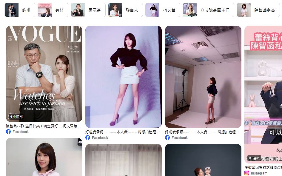陳智菡的發文透過搜尋仍能看到侵權爭議圖(左上)。(翻攝自Google)