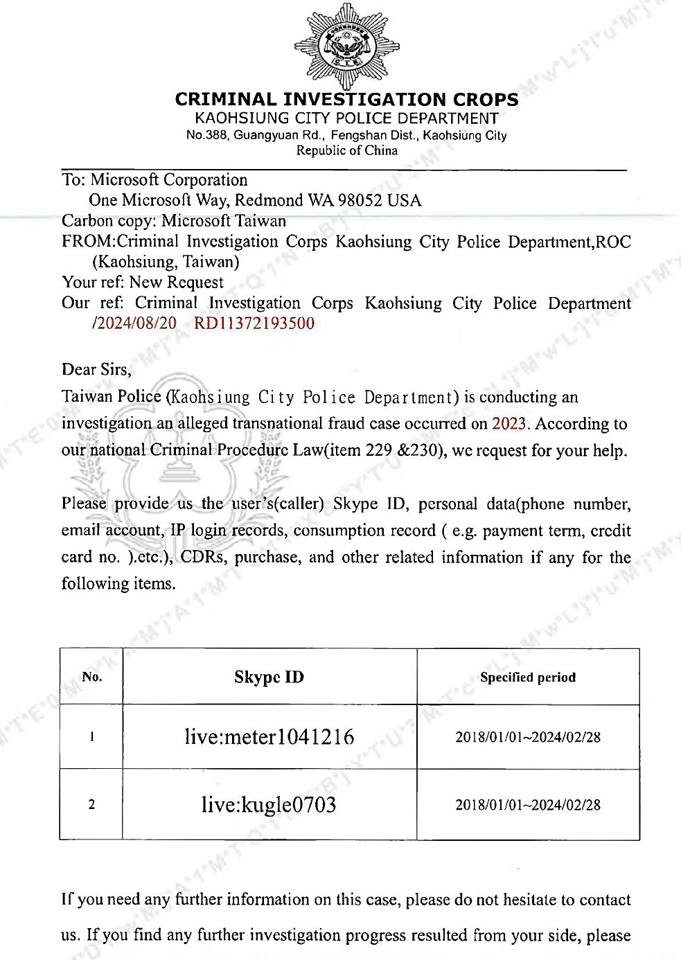 高雄刑大發給微軟公司的函文，既沒有公文發文文號，也無機關首長印信。（翻攝畫面）