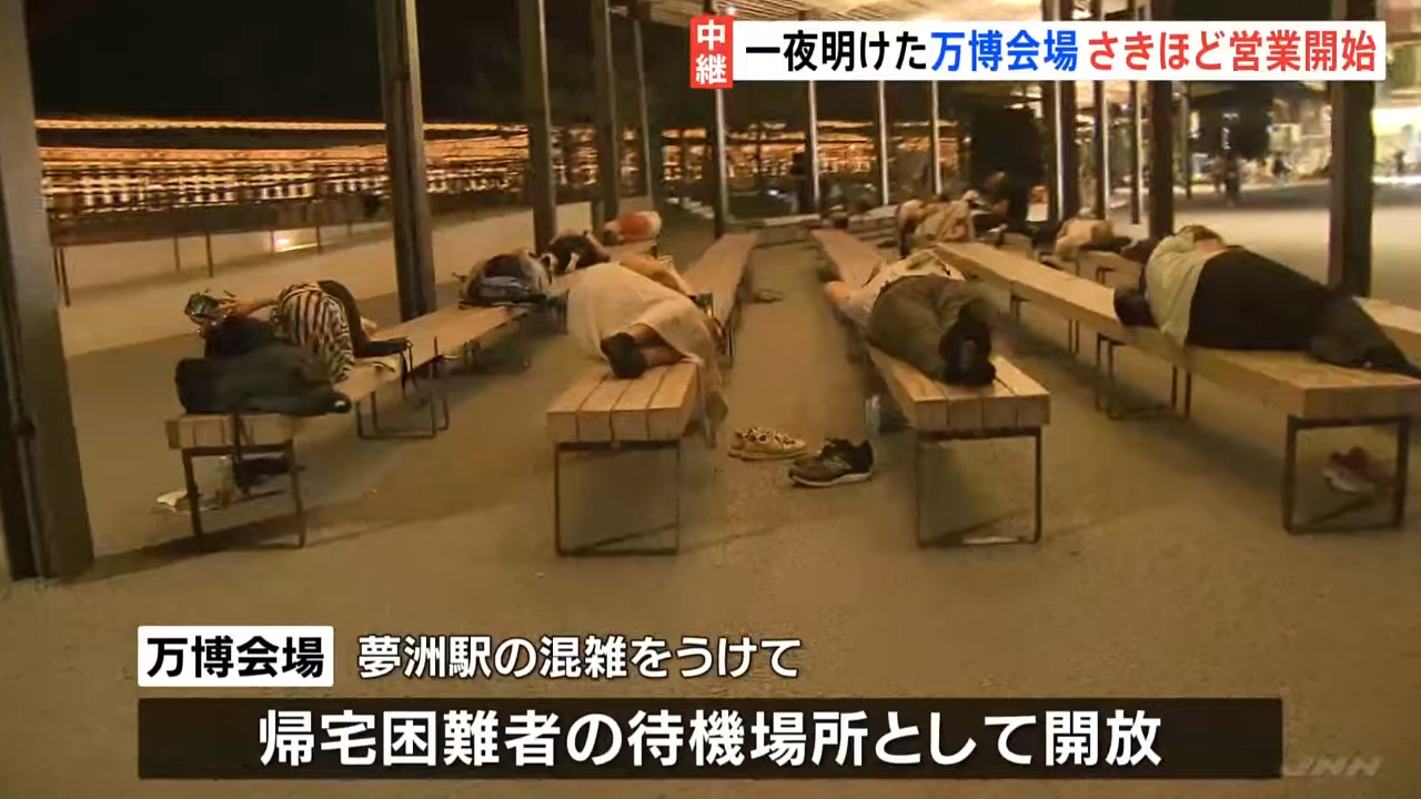 8月13日因大阪地鐵停駛，3萬名遊客被迫滯留大阪萬博會場，找到空地就直接躺下休息。（翻攝自 TBS NEWS DIG Powered by JNN YouTube）