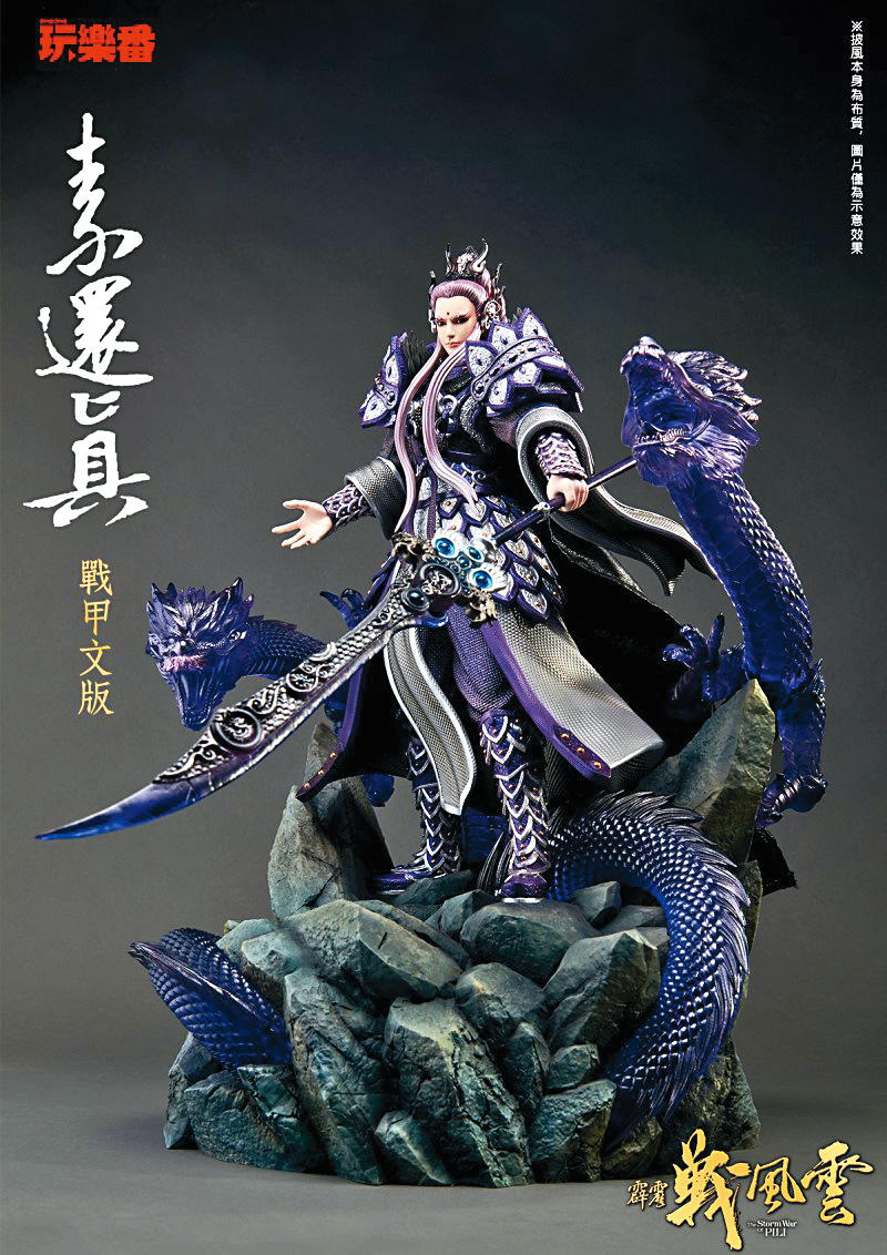艾肯近年投入潮玩開發,嘗試與台灣IP合作。上圖為電影《咒》授權的大黑佛母典藏公仔;右圖為與霹靂布袋戲合作的「素還真戰甲文版」限量典藏雕像。(艾肯娛樂提供)